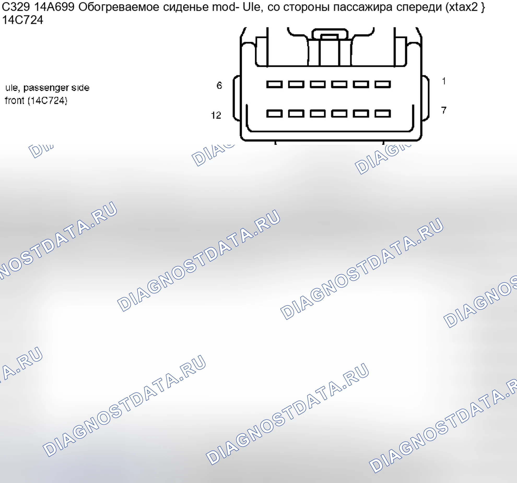 Рис. 127. Mercury Grand Marquis IV