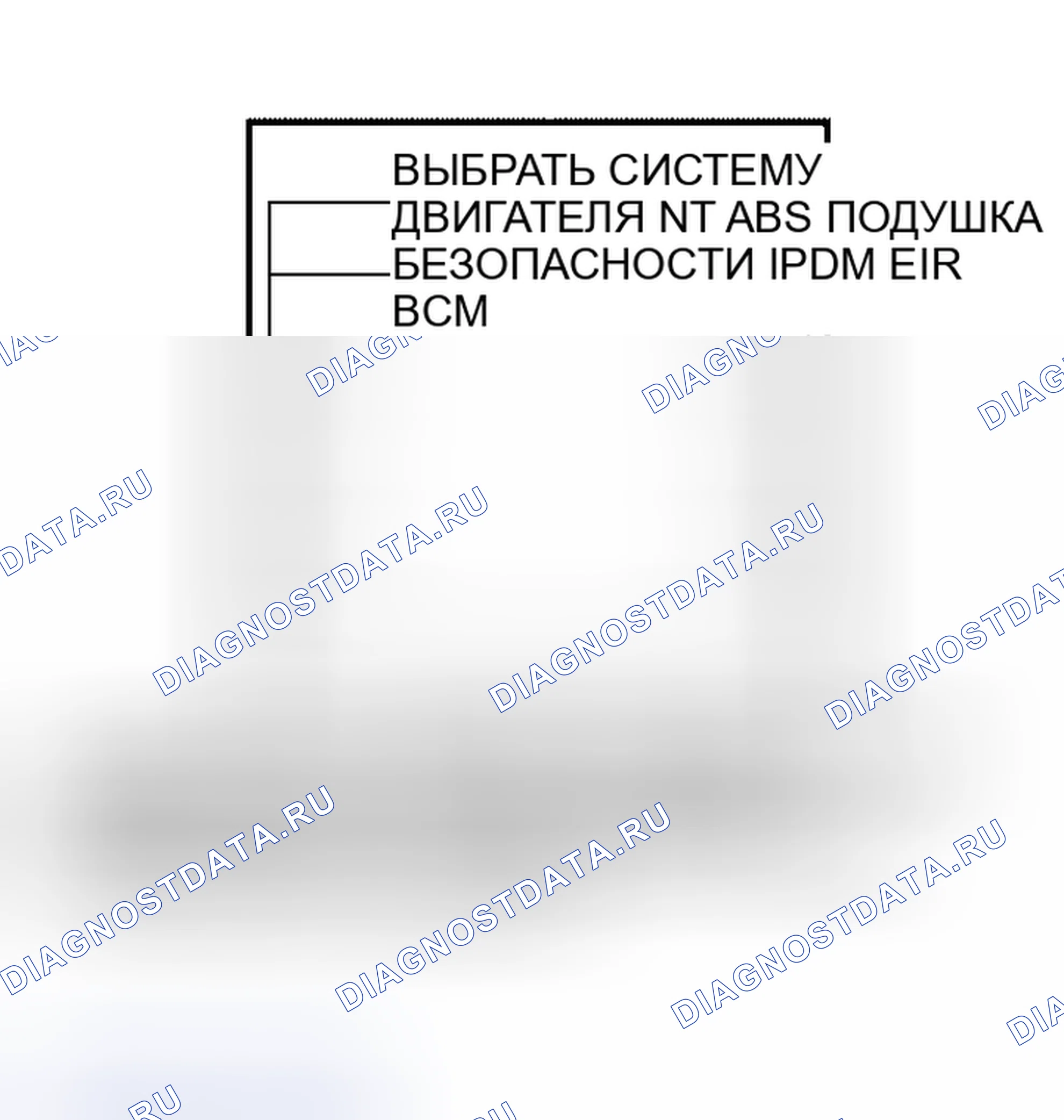 Рис. 947. Nissan Altima L31 рестайлинг