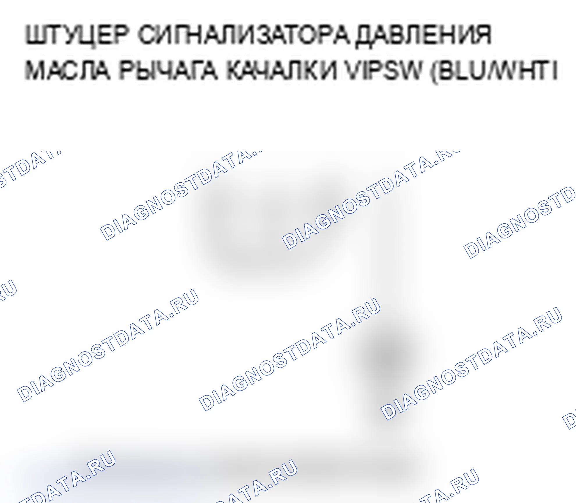 Рис. 247. Acura MDX II