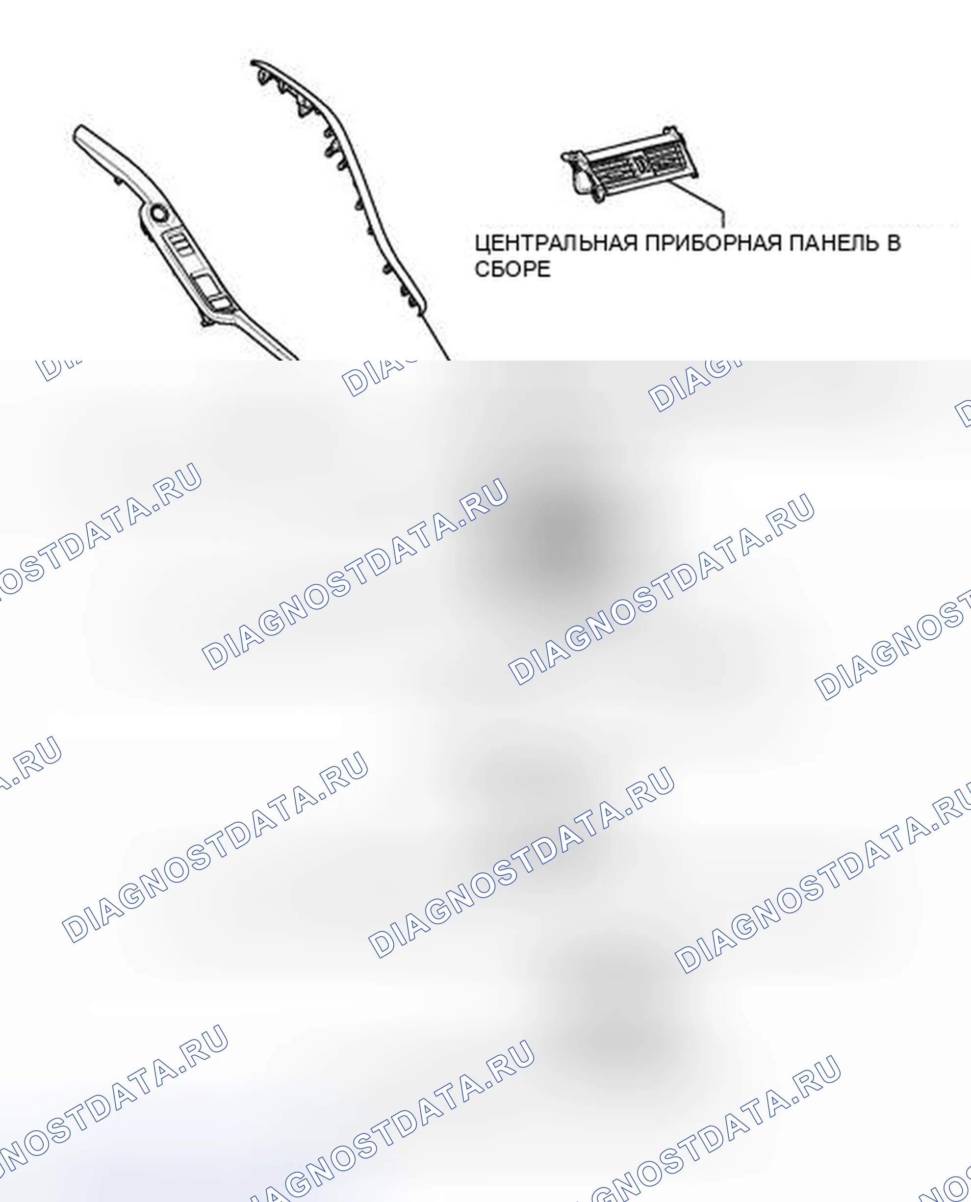 Рис. 129: ИЛЛЮСТРАЦИЯ. Honda Accord V