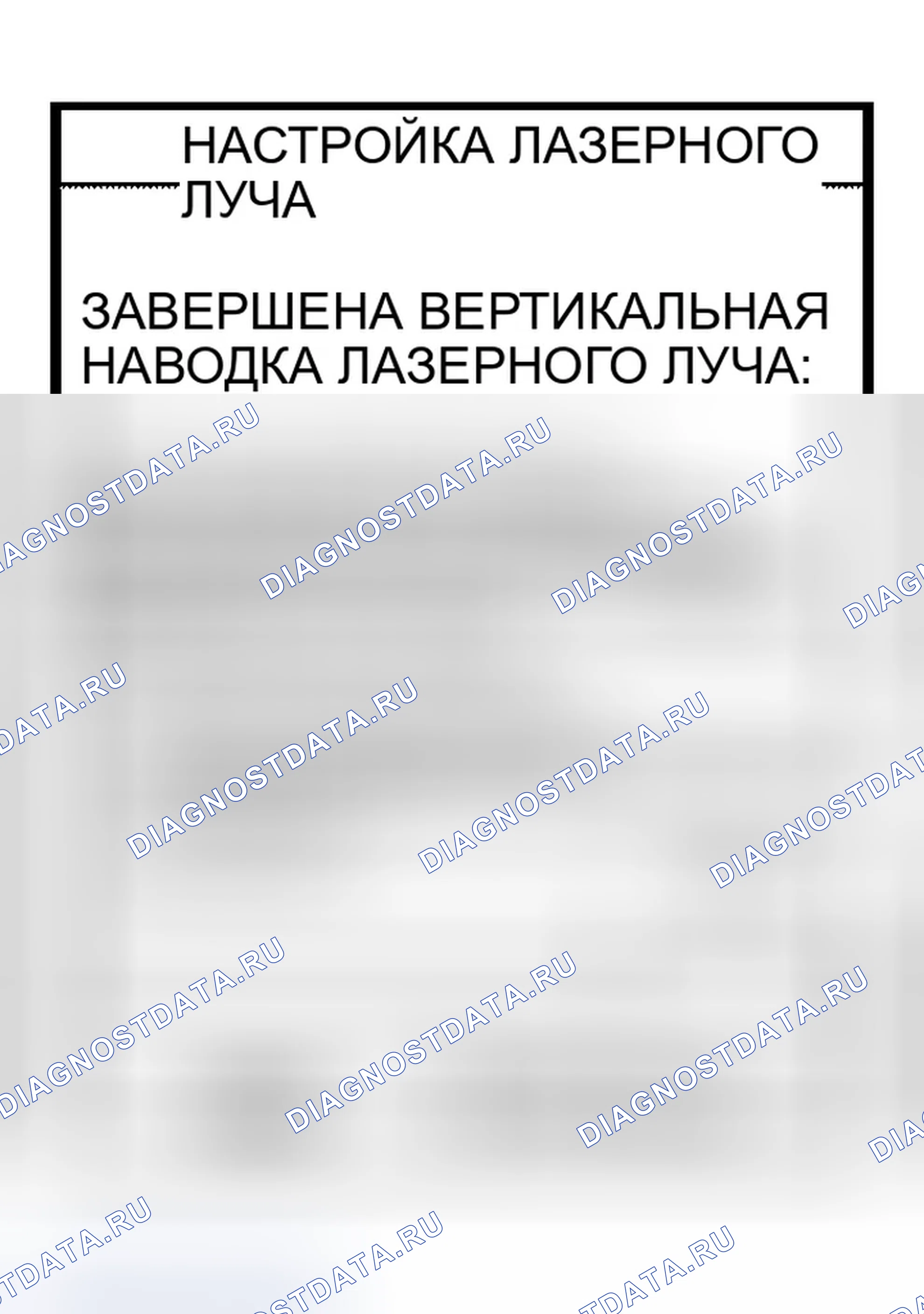 Рис. 16. Infiniti QX56 I