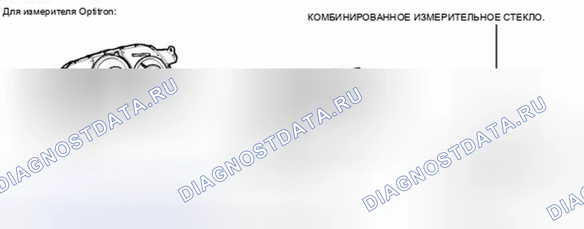 Рис. 32: ИЛЛЮСТРАЦИЯ. Toyota 4Runner V
