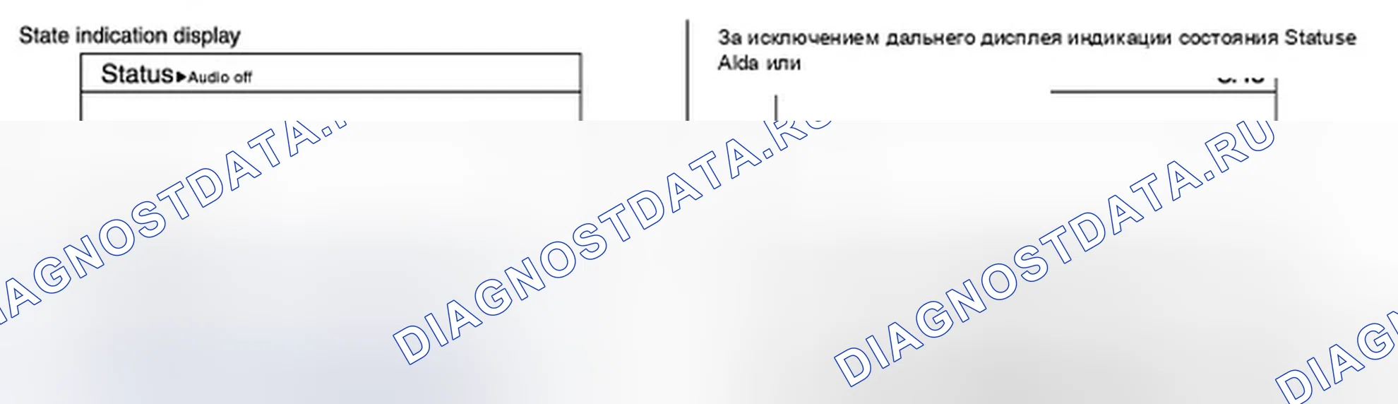 Рис. 106: УПРАВЛЕНИЕ. Infiniti FX35 II рестайлинг