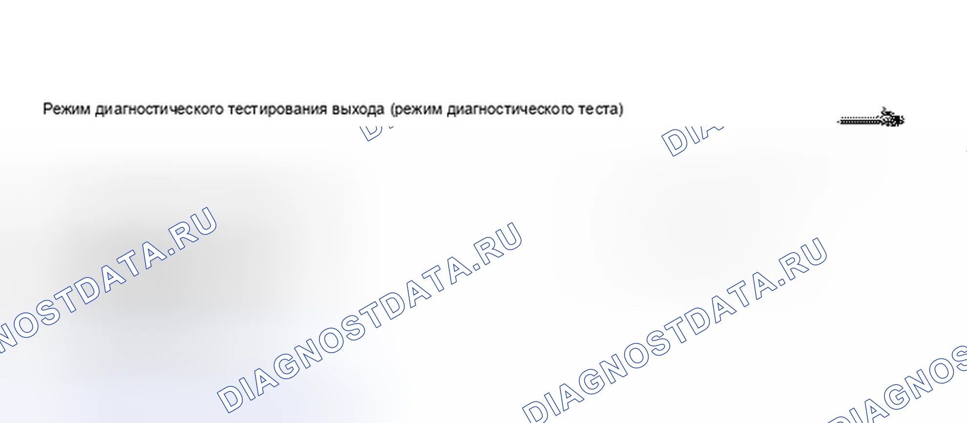 Рис. 47. Volkswagen Passat B5