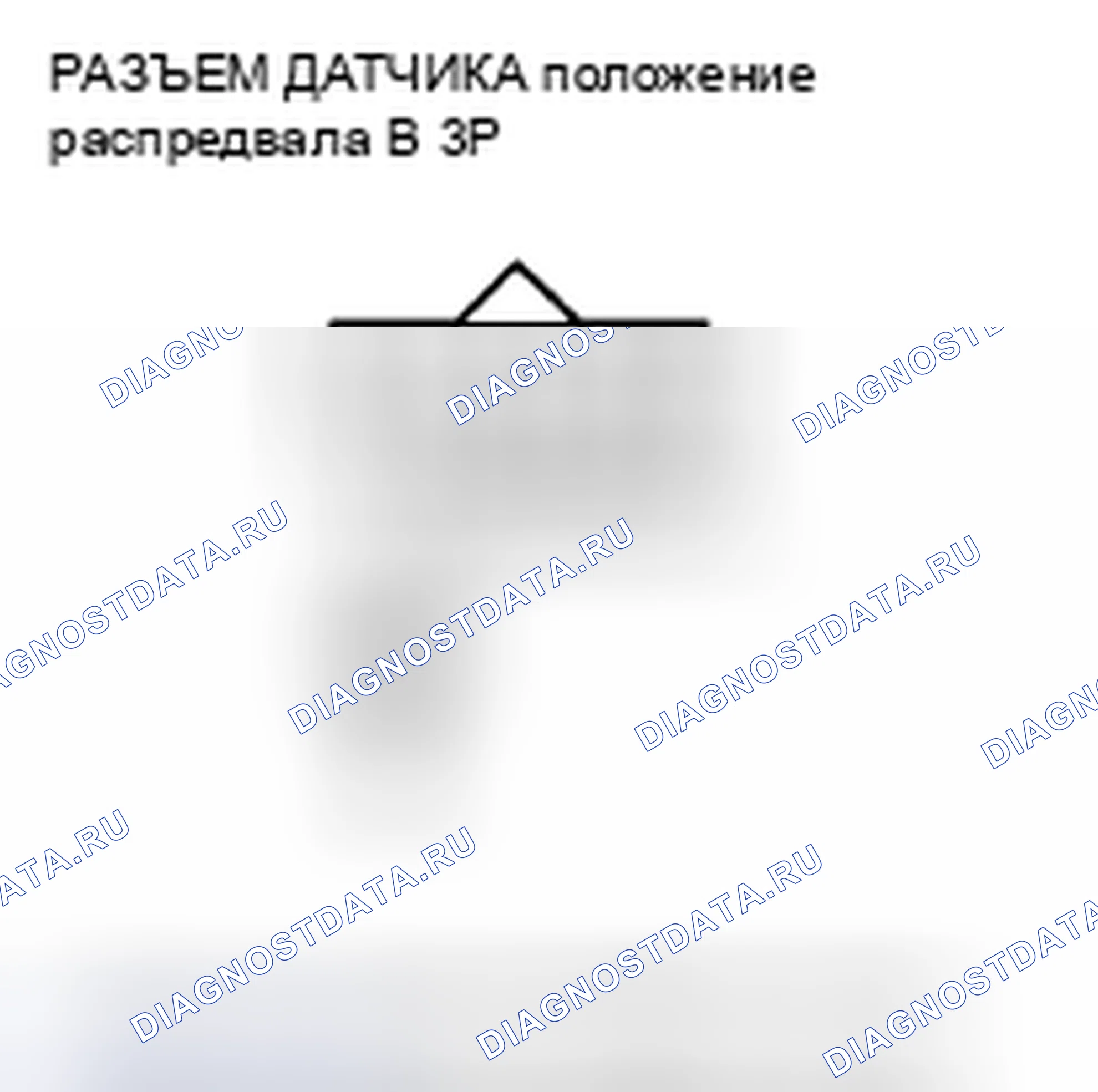 Рис. 128. Honda CR-V III рестайлинг