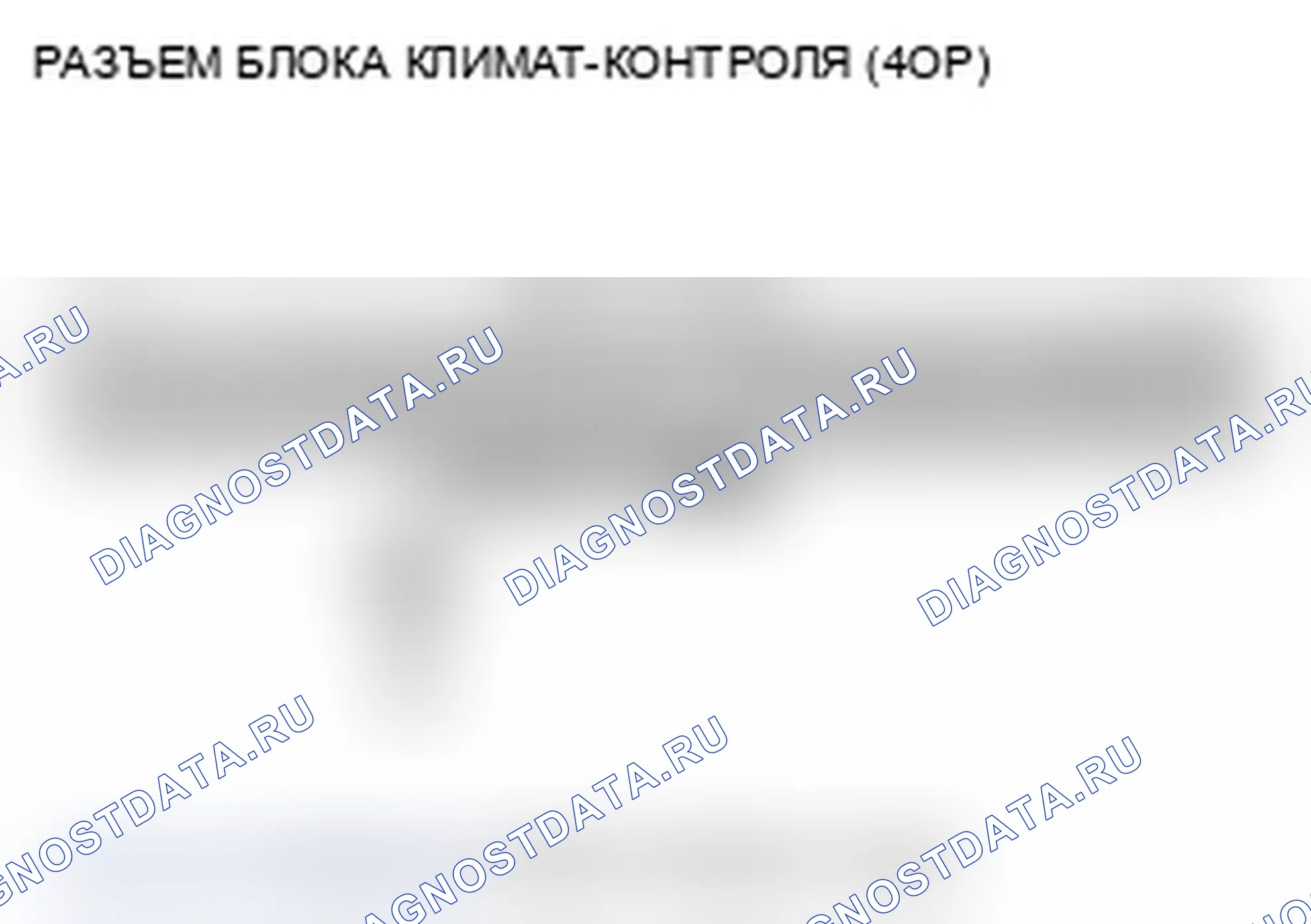 Рис. 126. Acura MDX II рестайлинг