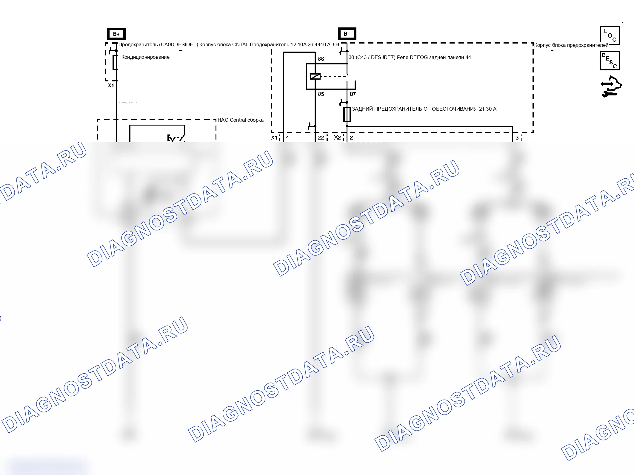 Рис. 2: Схема обогрев стекла. GMC Savana H1500 