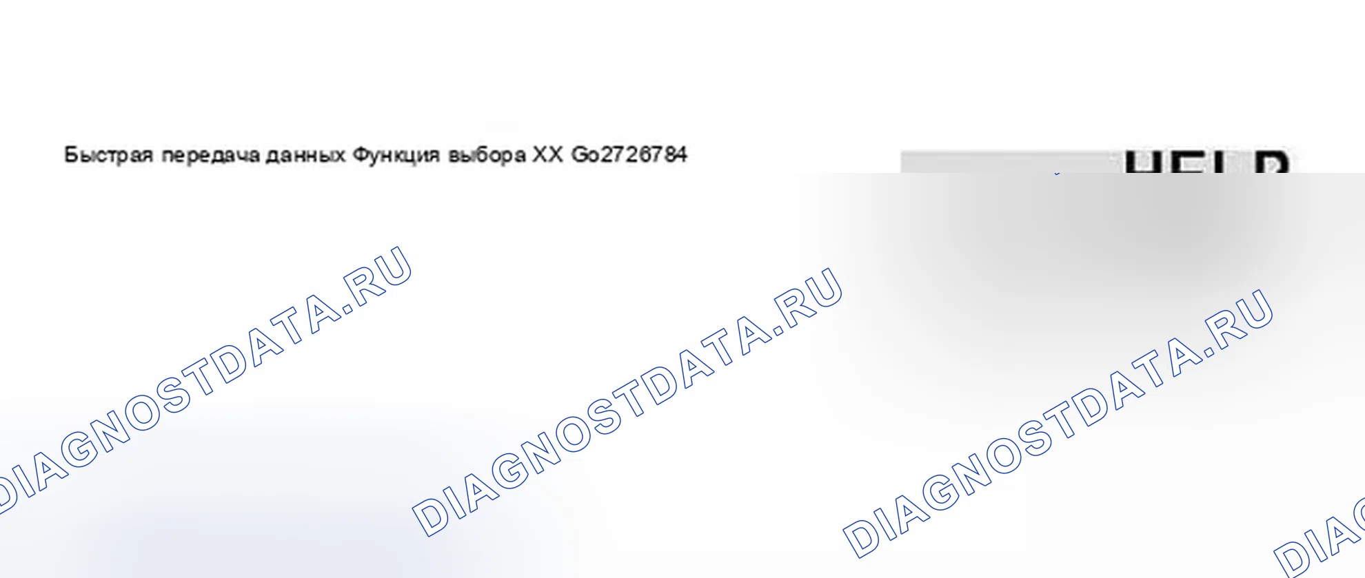 Рис. 287. Audi A8 D2