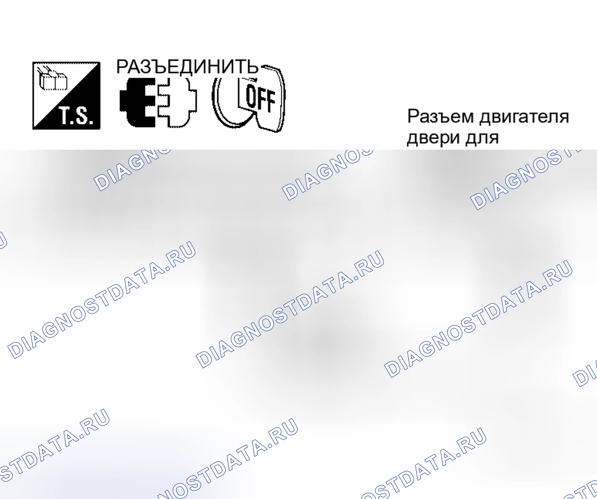 Рис. 194. Honda Jazz AA I