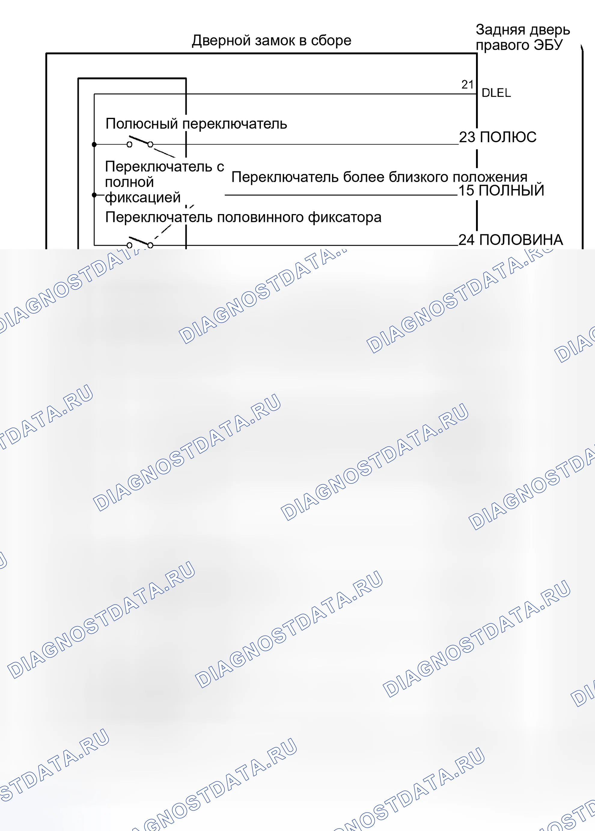Рис. 207: электросхема. Honda Accord II