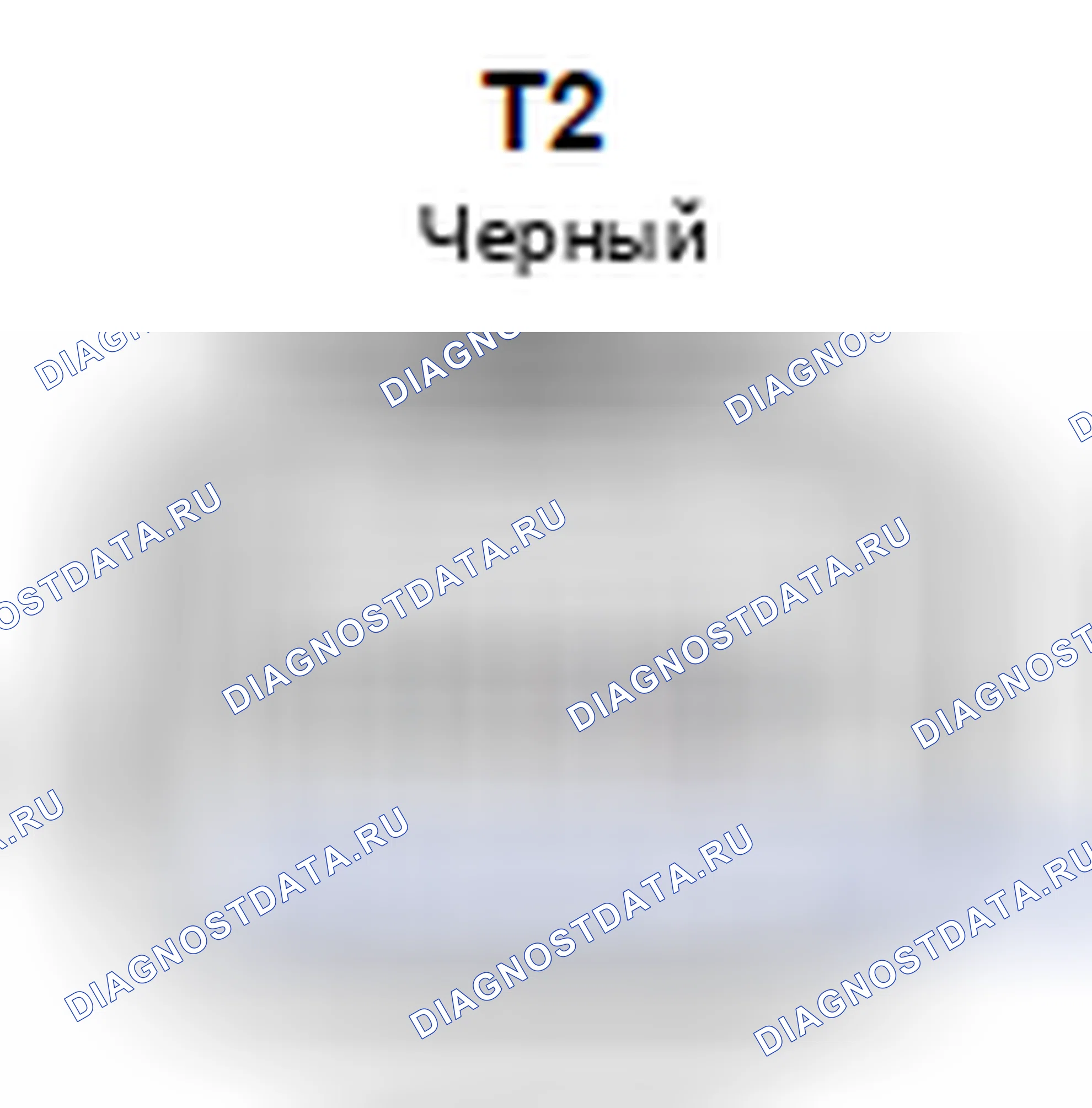 Рис. 501: Вид с торца разъема Lh электрического ключа передней двери (T2). Toyota Corolla X