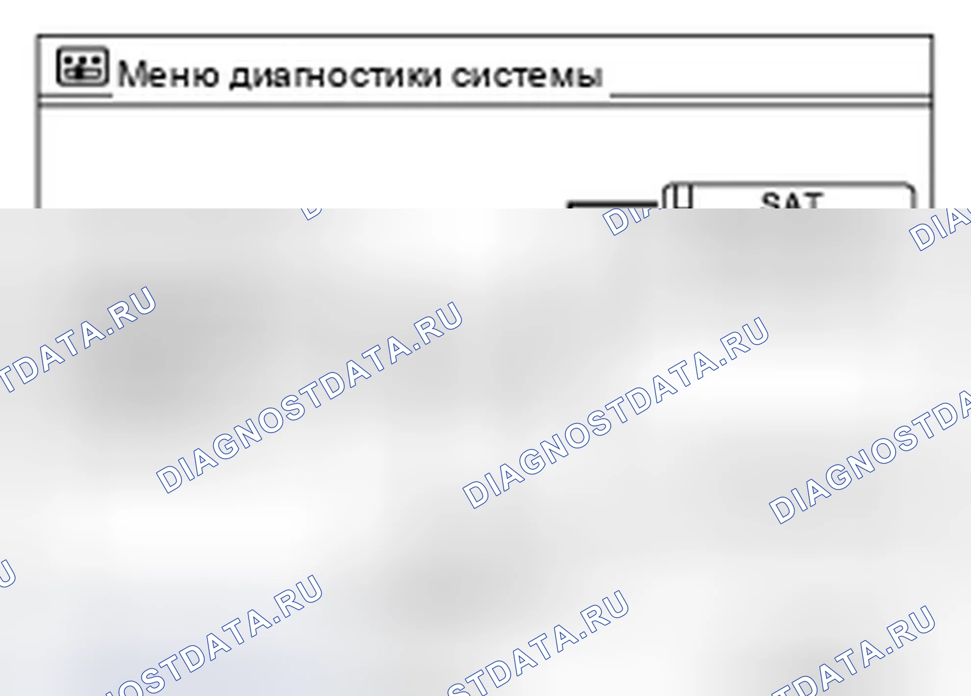 Рис. 227. Infiniti G37 IV рестайлинг