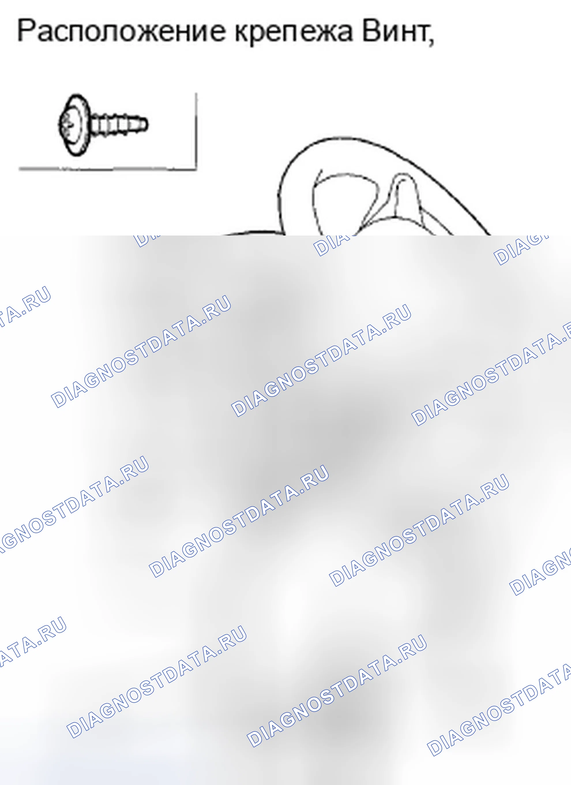 Рис. 41. Honda Fit GE