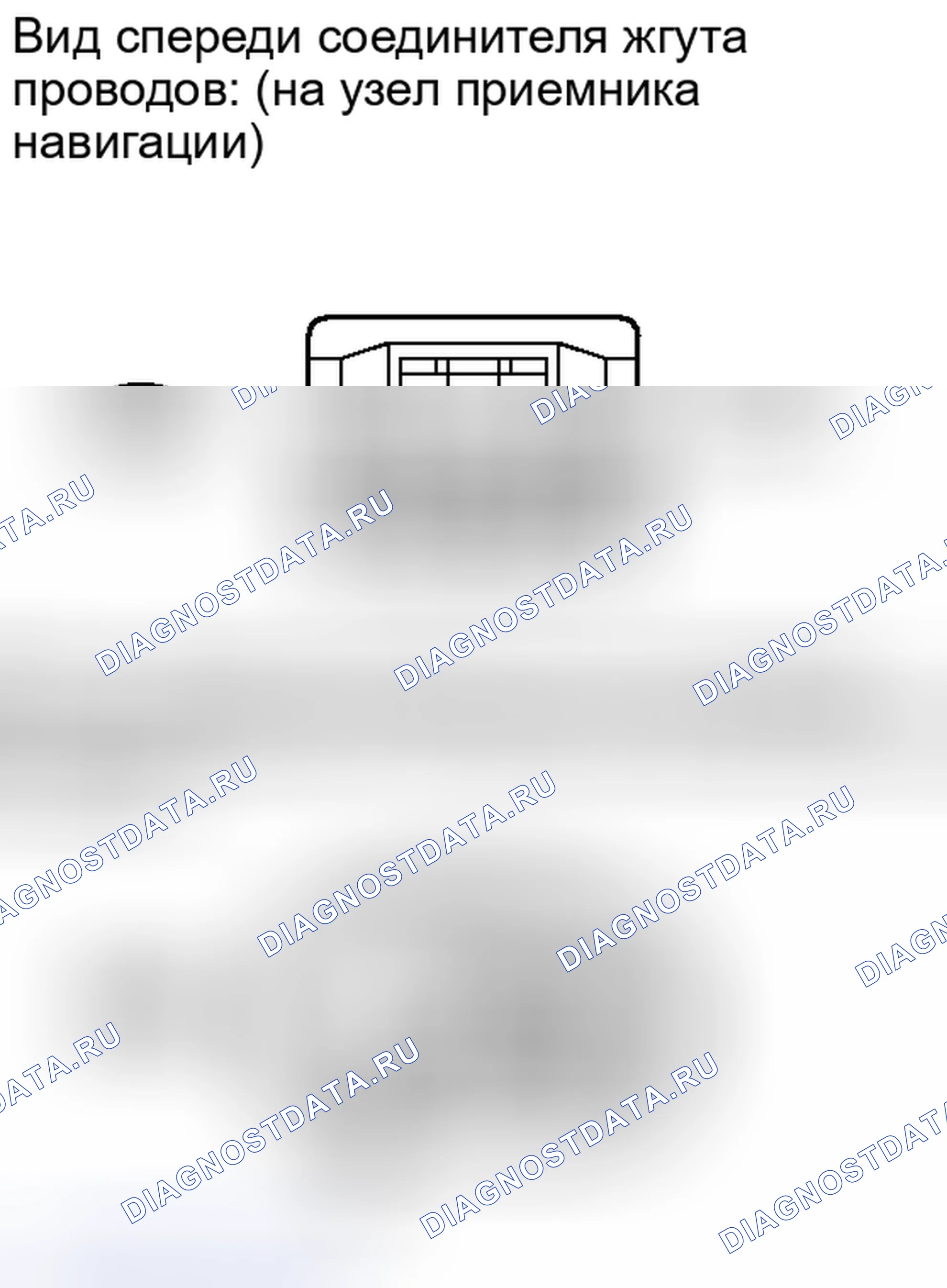Рис. 354. Toyota Tundra II
