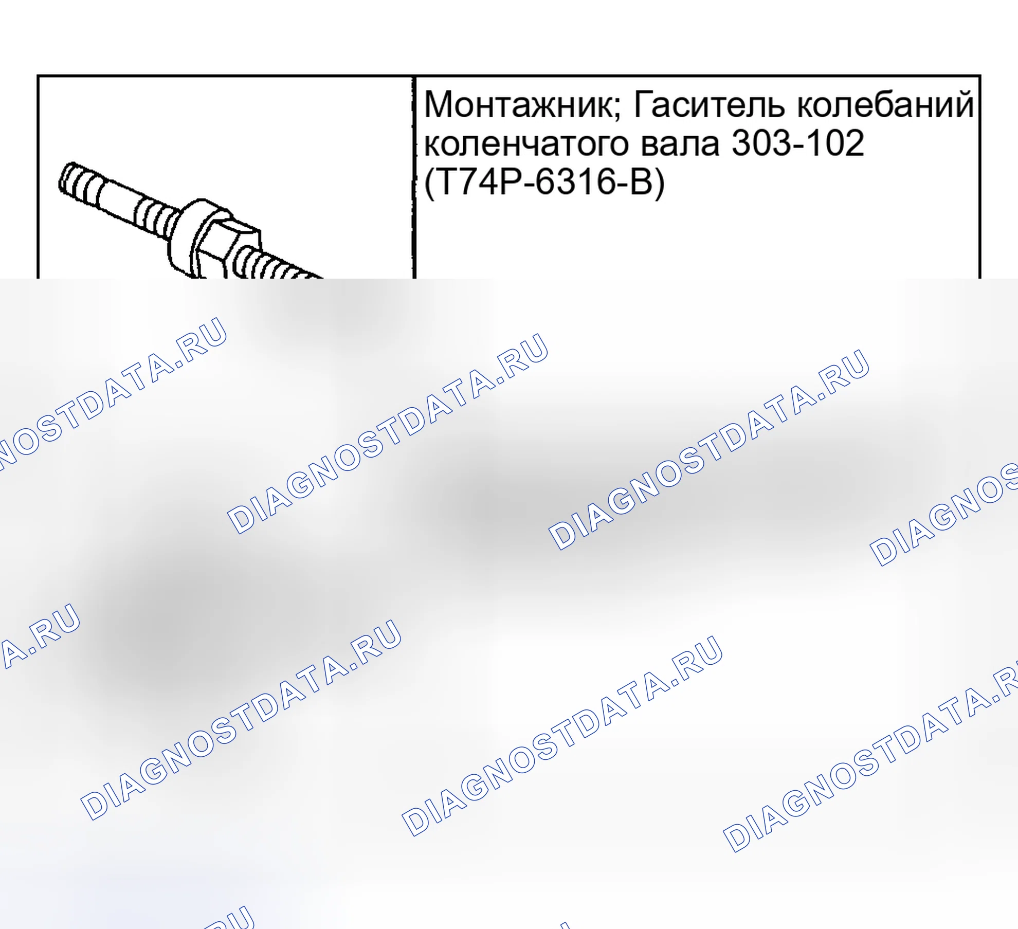 Рис. 1104: Специальный инструмент (ы). Hyundai Pony I