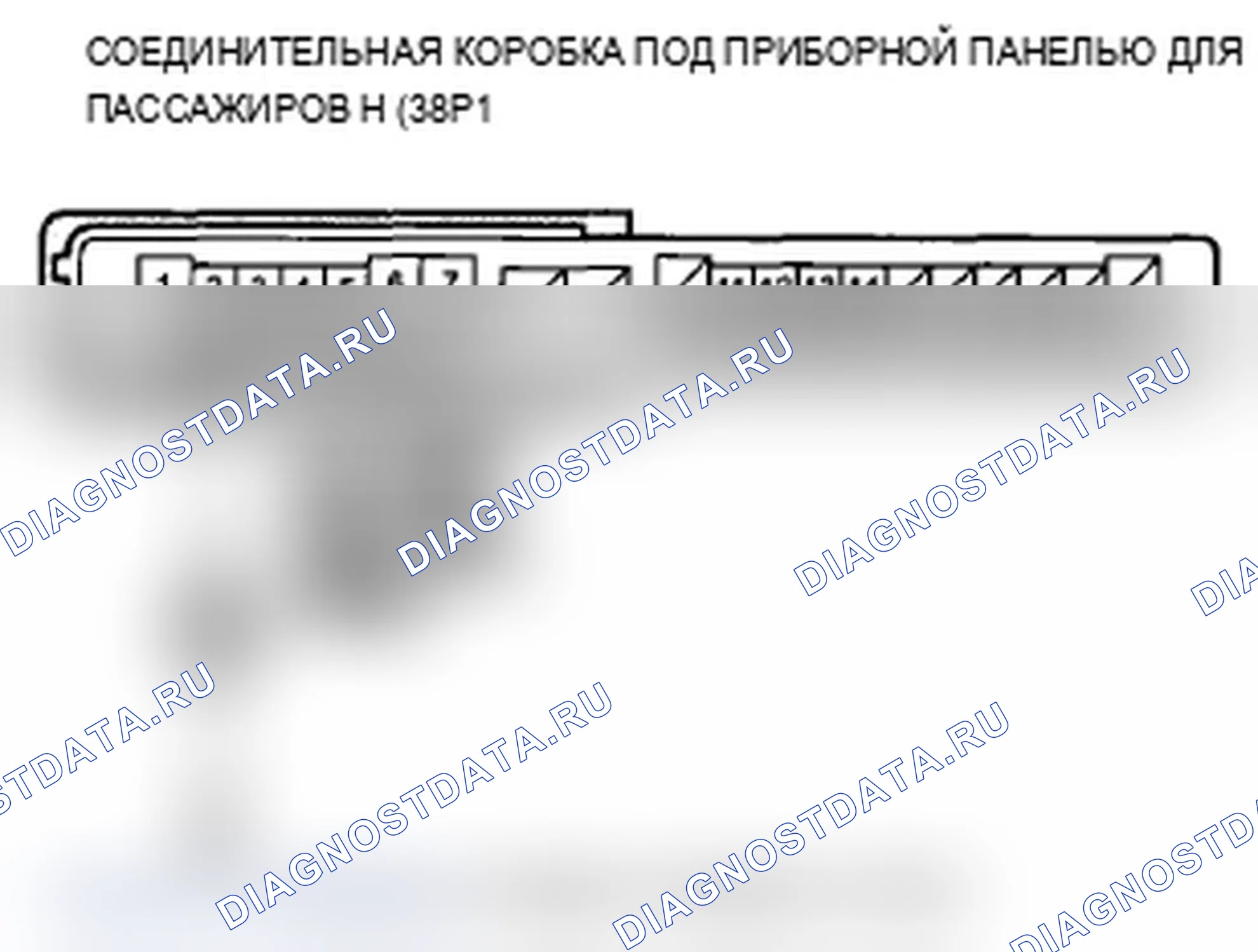 Рис. 255: Поиск и устранение неисправностей в цепи переключателя блокировки правой задней двери. Acura TL IV рестайлинг