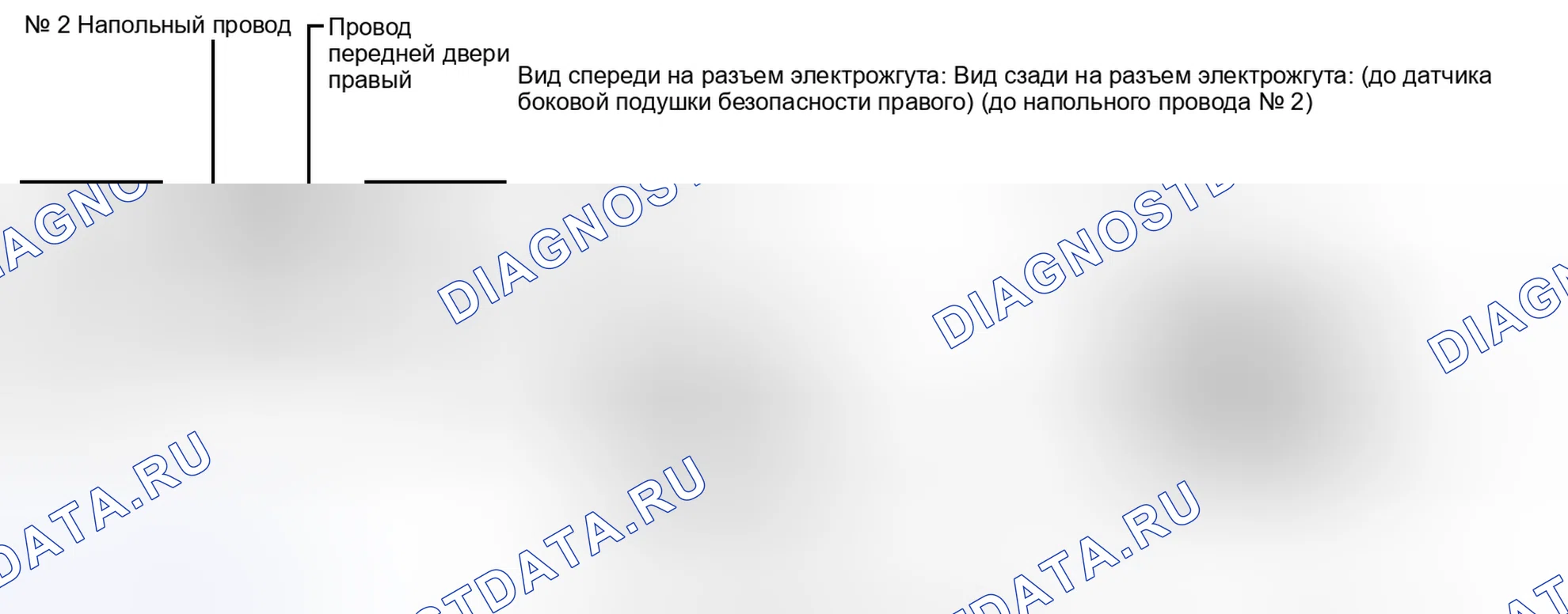 Рис. 213. Toyota Sequoia II рестайлинг