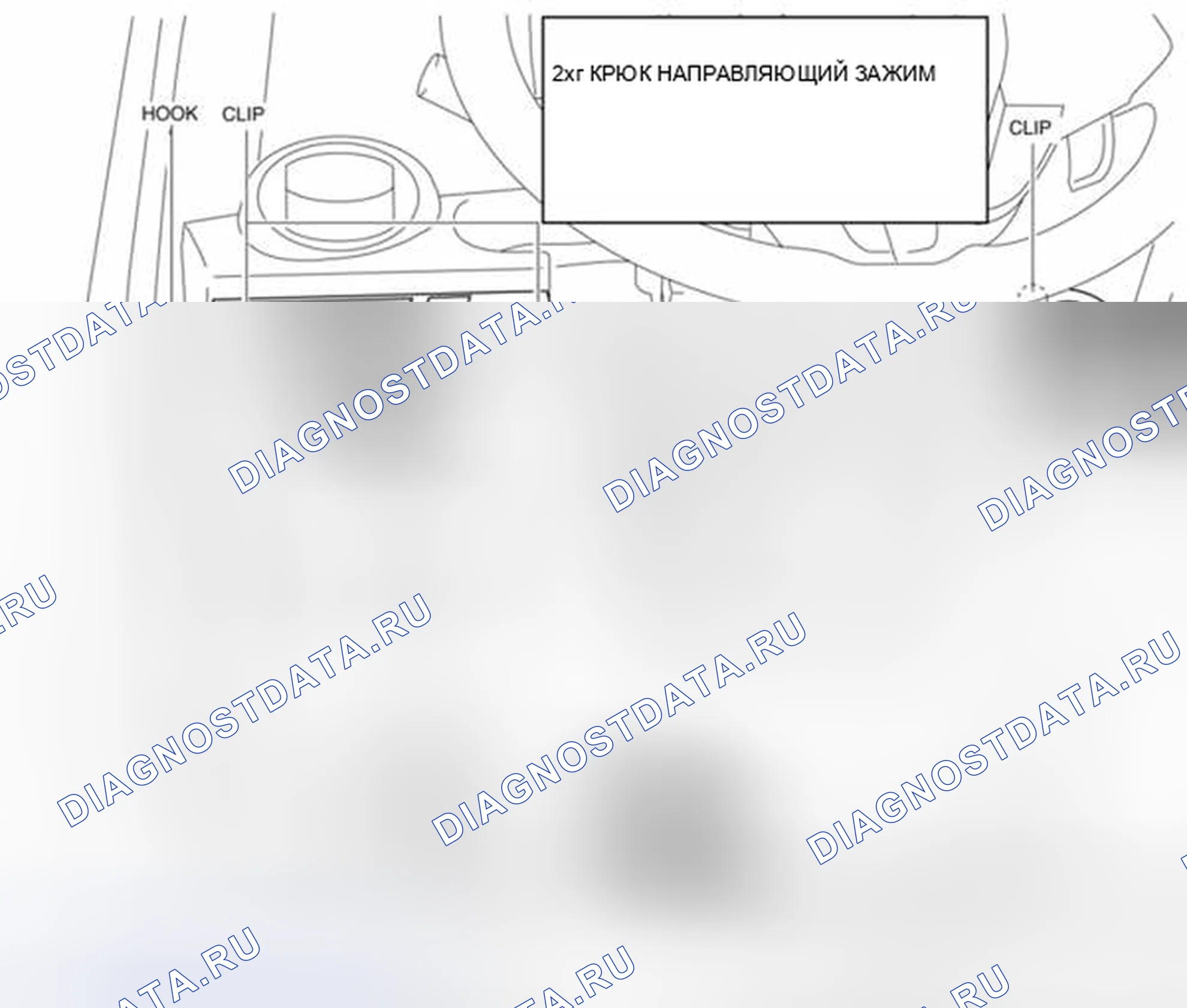 Рис. 84. Mazda 3 BL рестайлинг