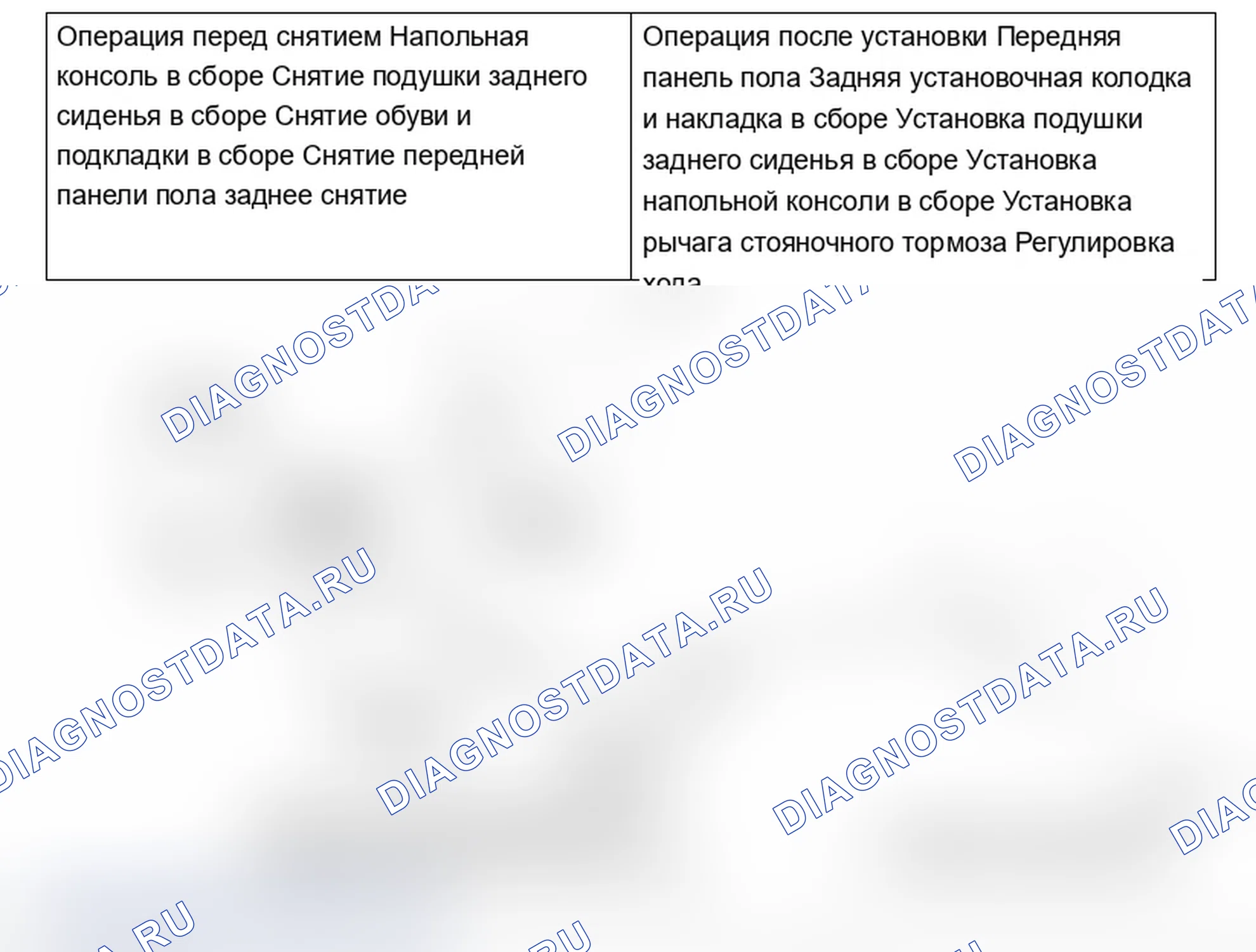 Рис. 13: СНЯТИЕ И УСТАНОВКА - ТРАНСПОРТНЫЕ СРЕДСТВА С ЗАДНИМ БАРАБАННЫМ ТОРМОЗОМ. Mitsubishi Lancer Ralliart X рестайлинг