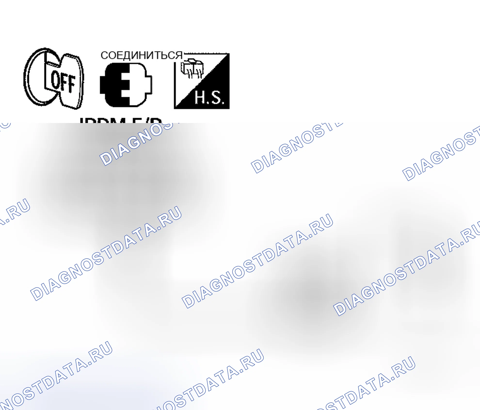 Рис. 82: Проверка работы IPDM E / R. Honda N-WGN I