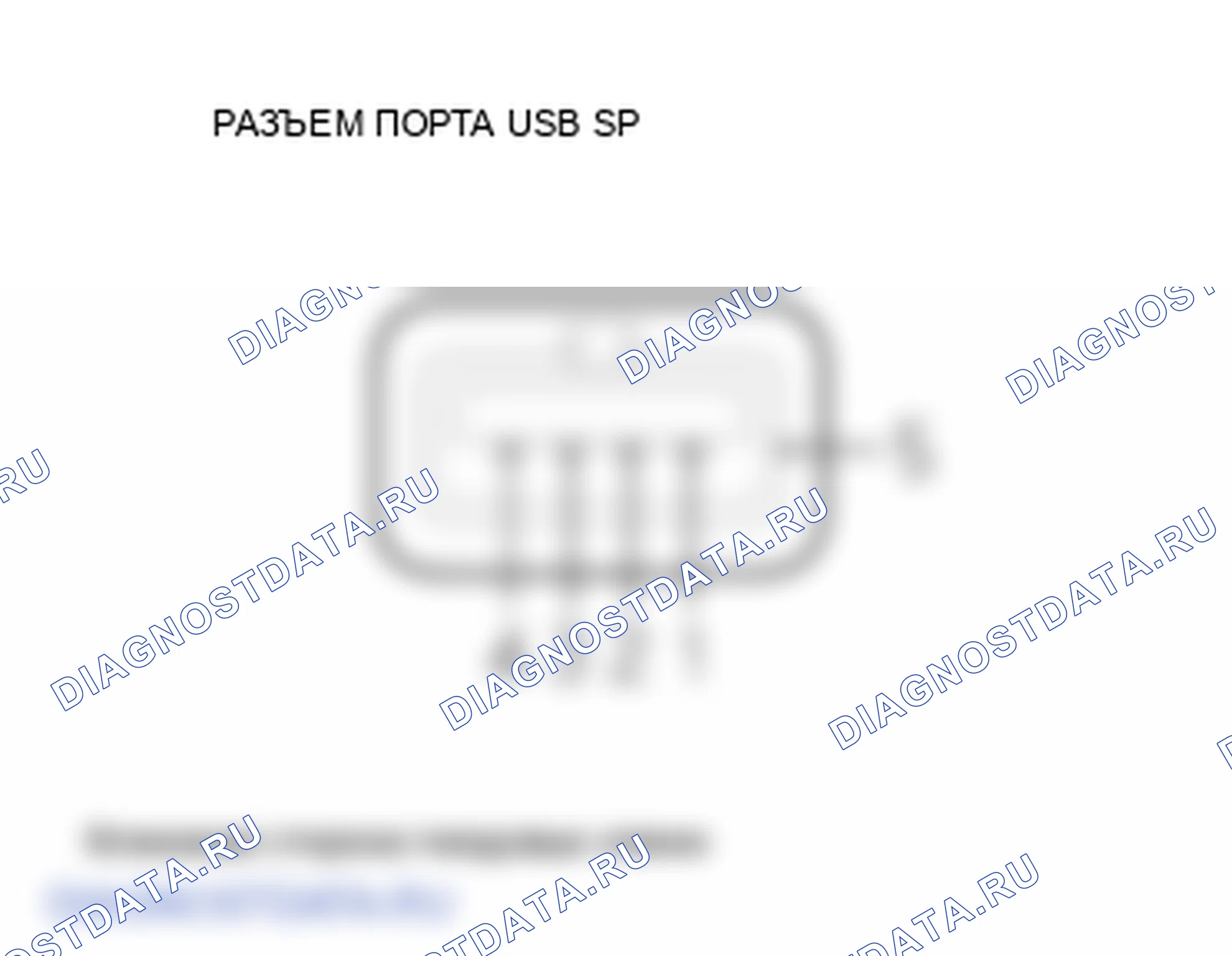 Рис. 143. Honda Pilot II