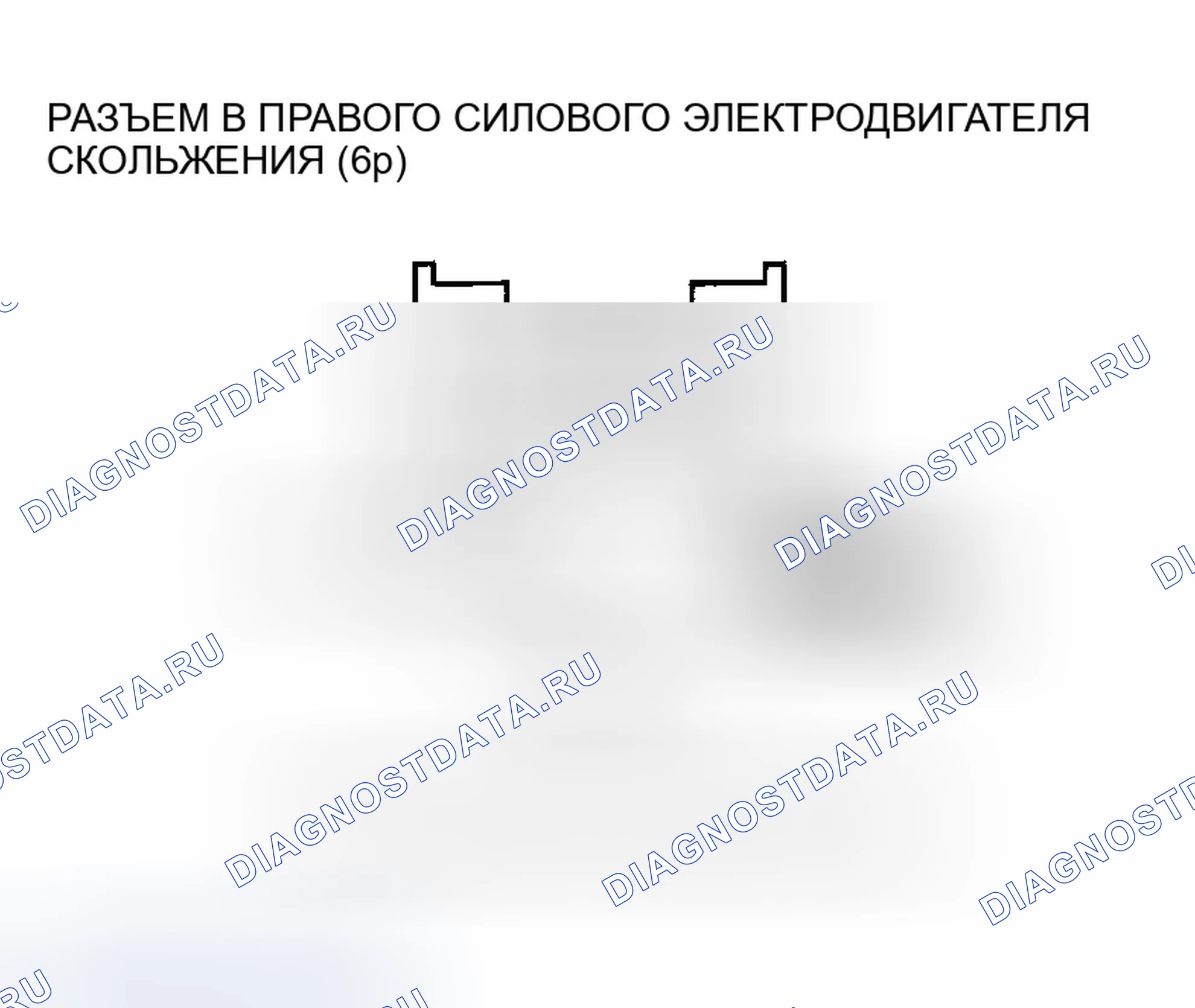 Рис. 296. Honda Odyssey I