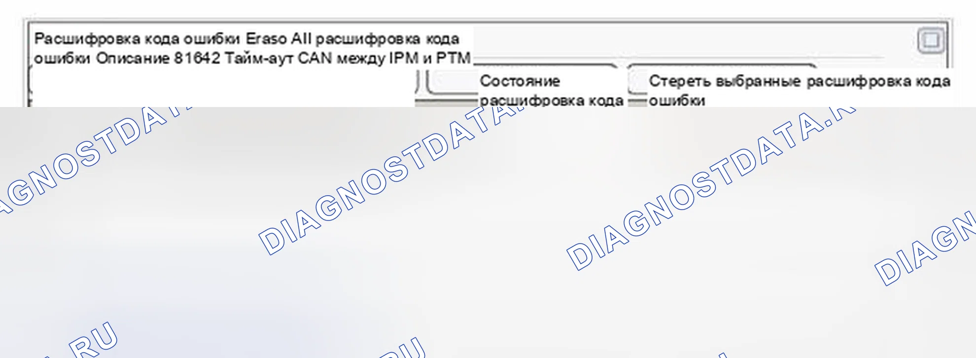 Рис. 443: Анализ данных Scantool. Hyundai Genesis I рестайлинг