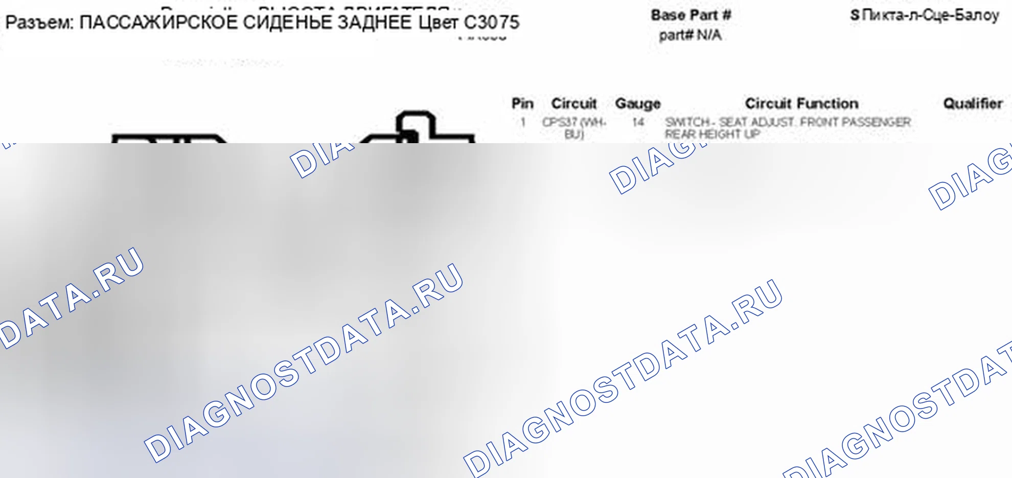 Рис. 609. Hyundai Kona I