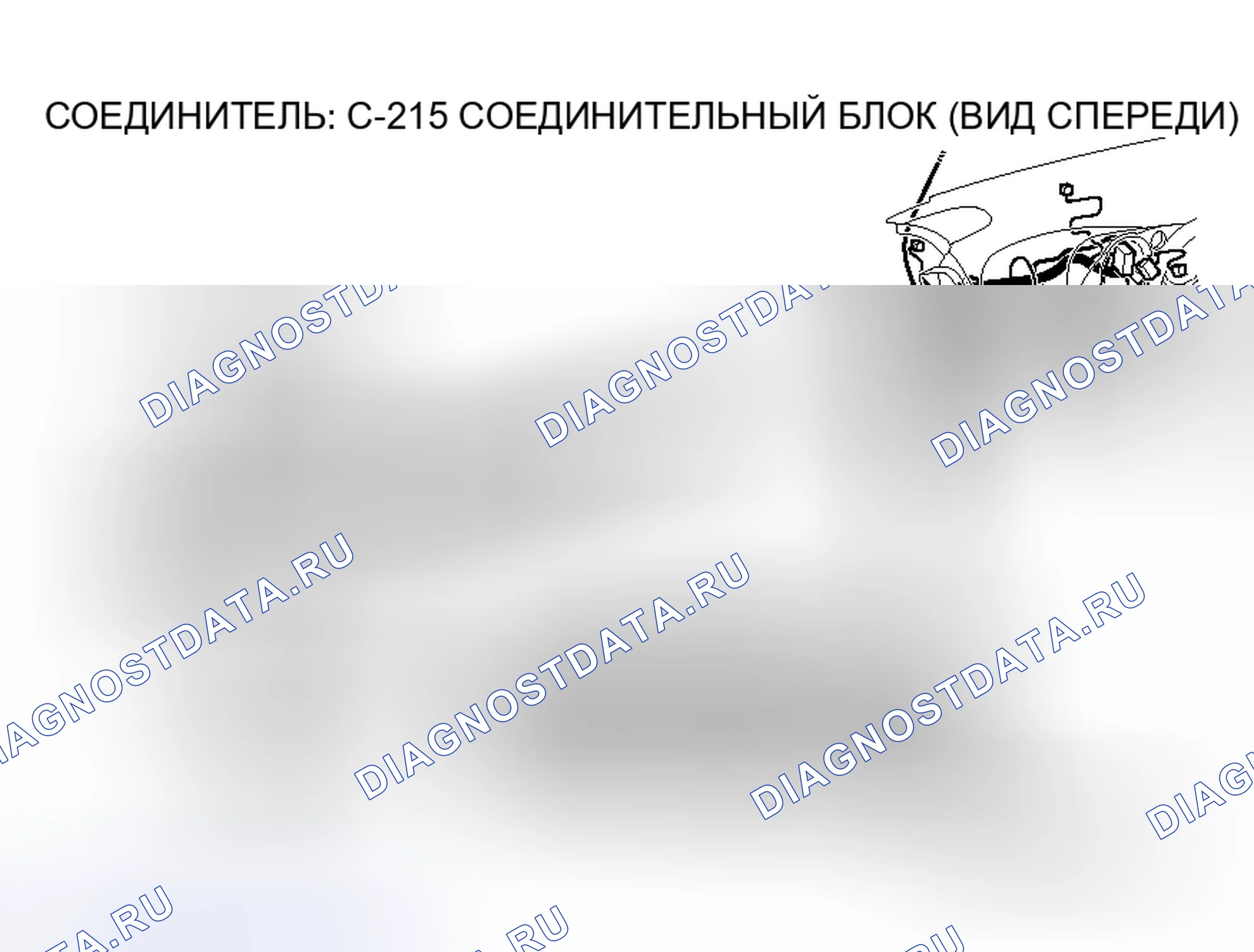 Рис. 63. Honda Fit Aria I