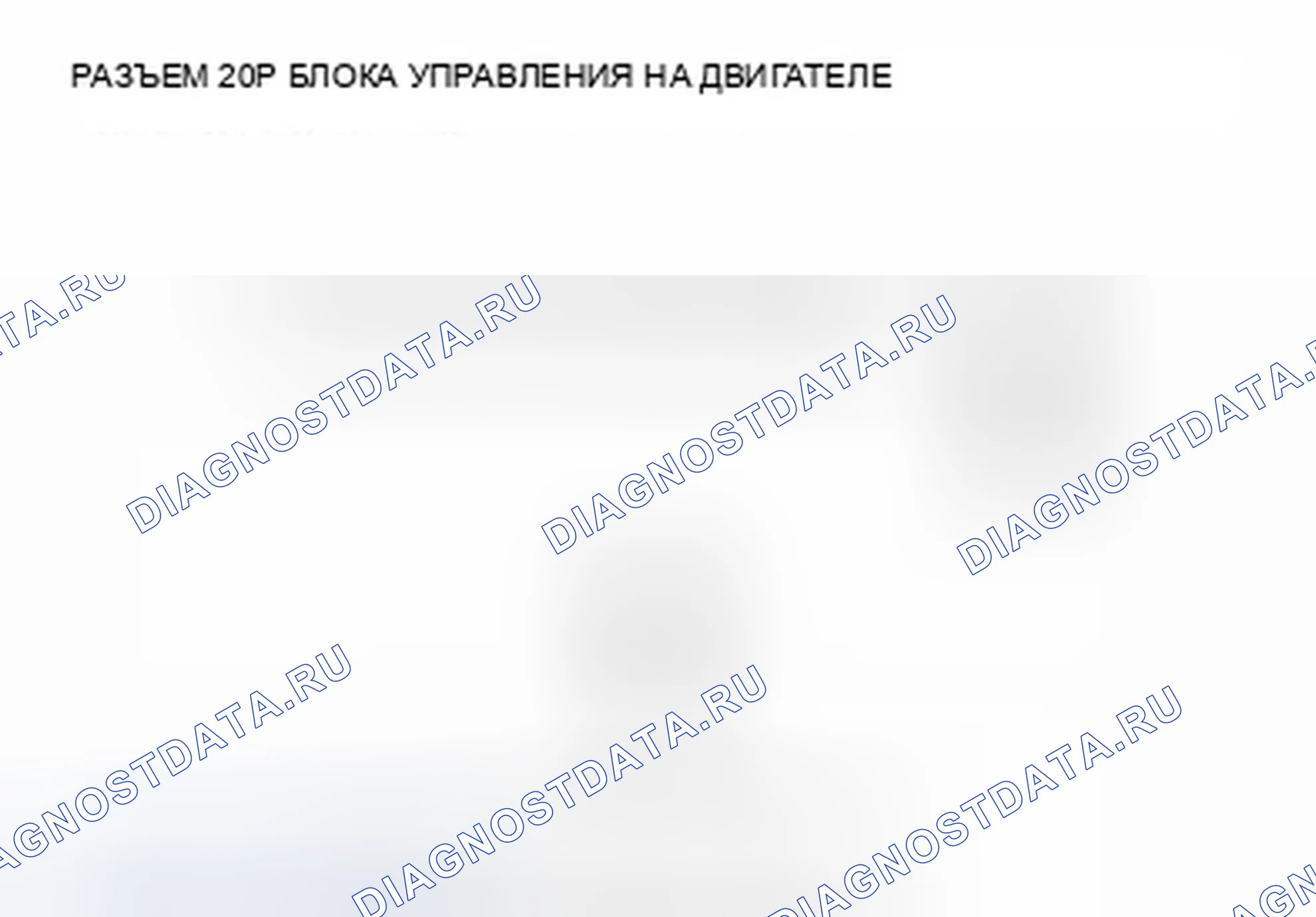 Рис. 479. Honda Pilot I