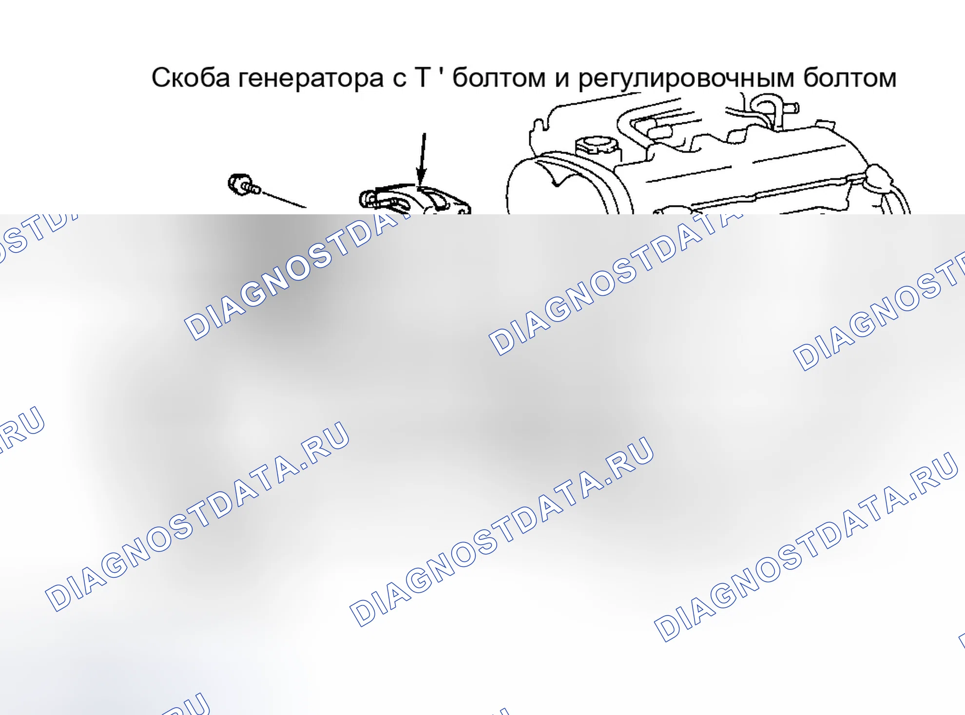 Рис. 5. Dodge Intrepid II