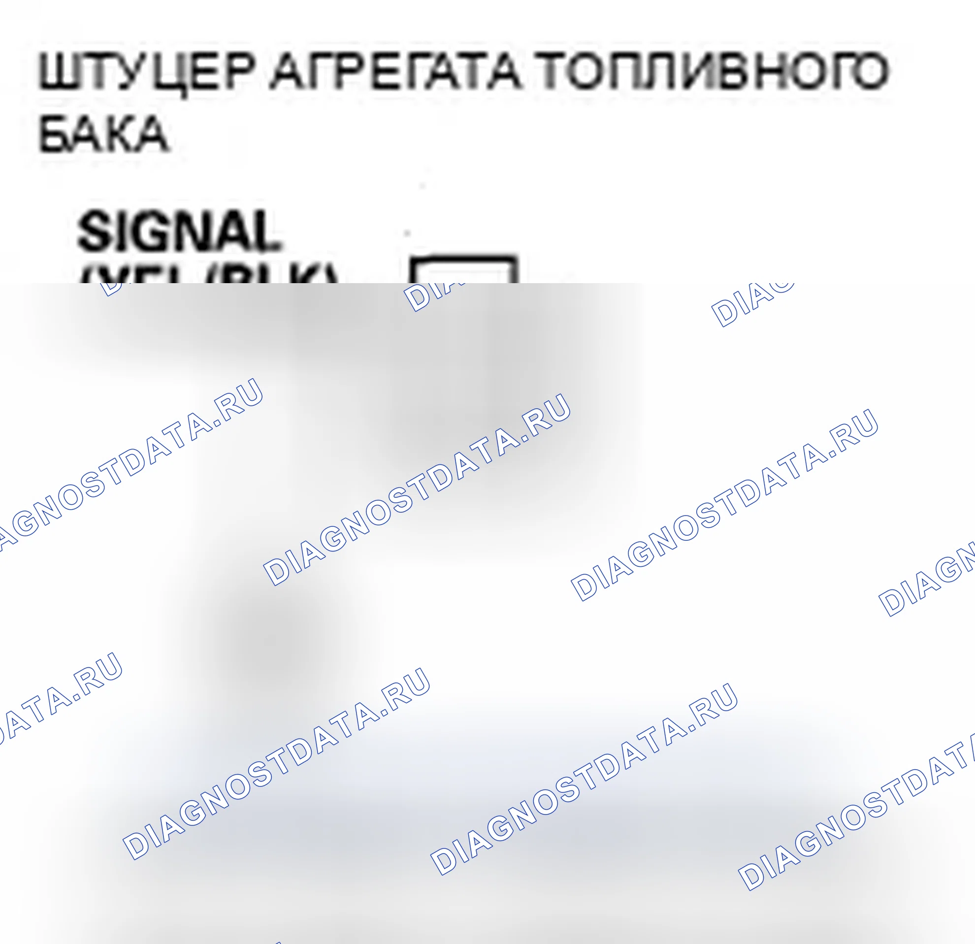 Рис. 2: расшифровка кода ошибки P0462: Низковольтная цепь датчика уровня топлива (блок отправки показаний топливомера). Honda Fit I