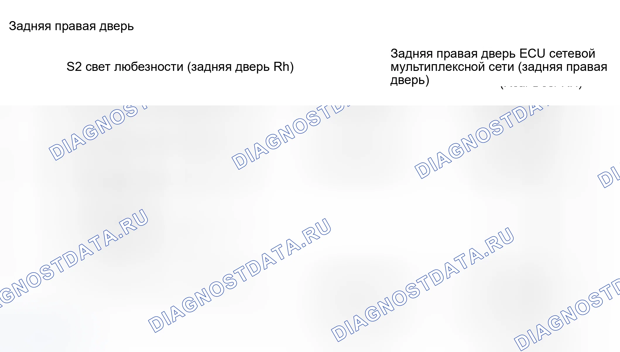 Рис. 95. Haval H8 I
