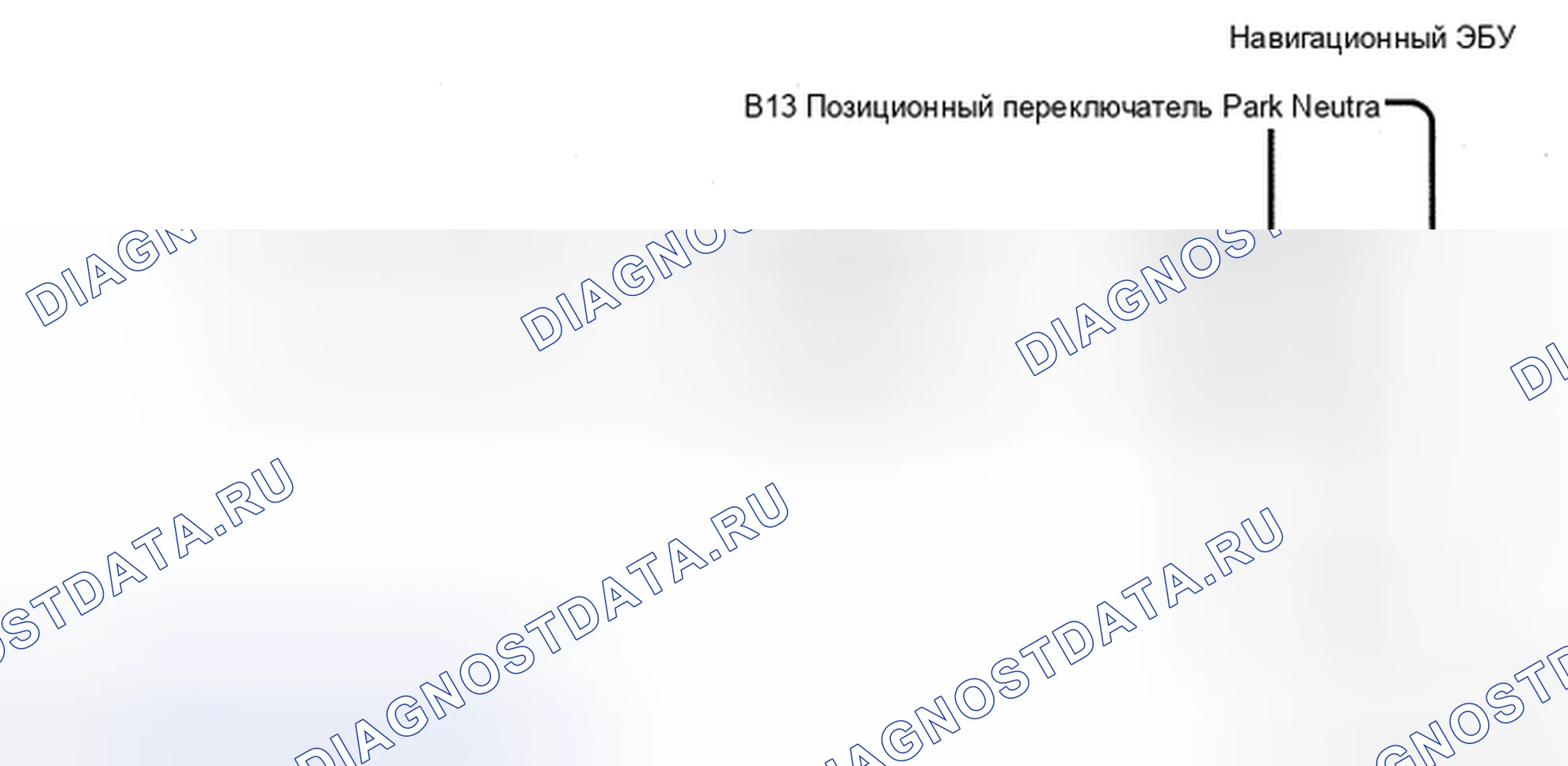 Рис. 16: электросхема. Toyota Avalon XX30 рестайлинг