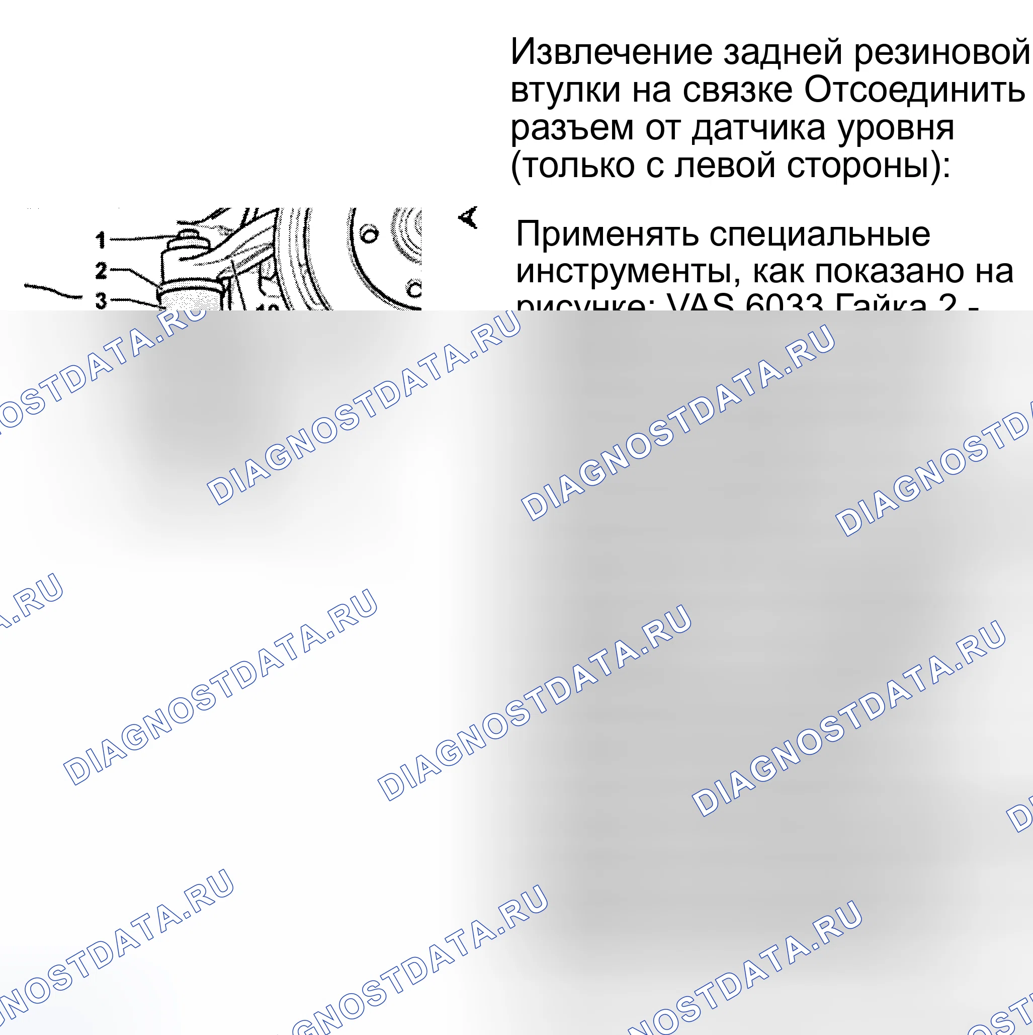 Рис. 21. Audi A6 C5 рестайлинг