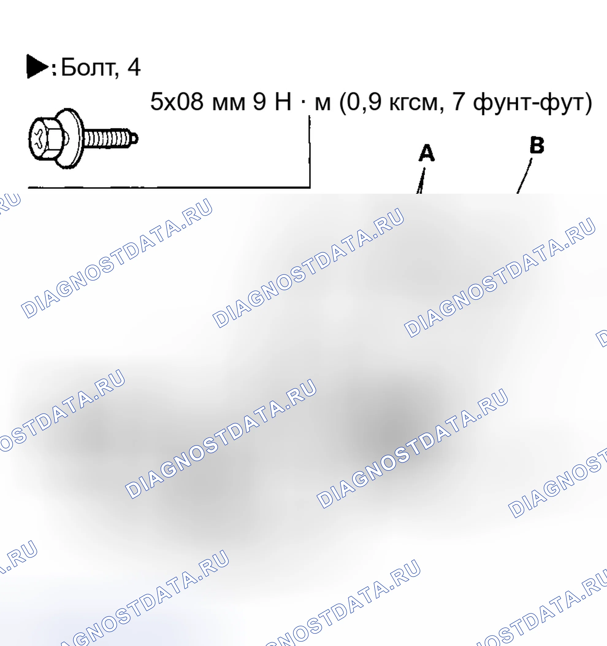 Рис. 32: Демонтаж / монтаж аудиоблока. Honda Accord VI