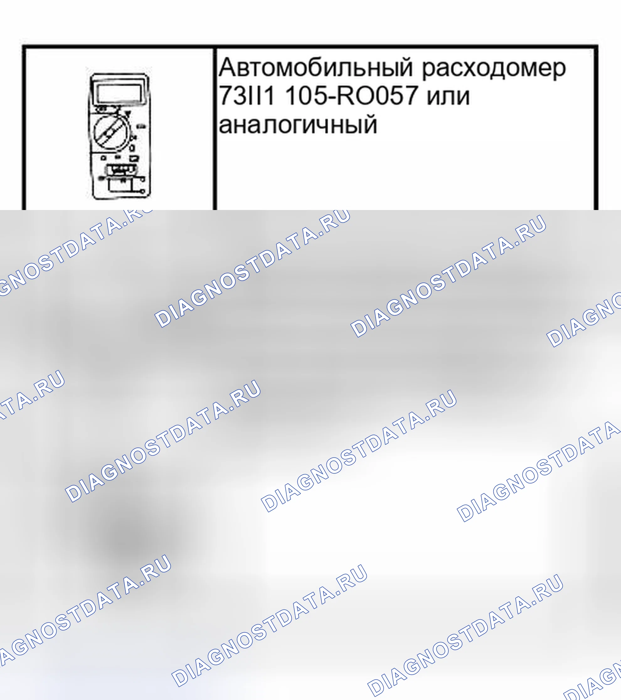 Рис. 1: Полноприводные системы. Hyundai Lavita I