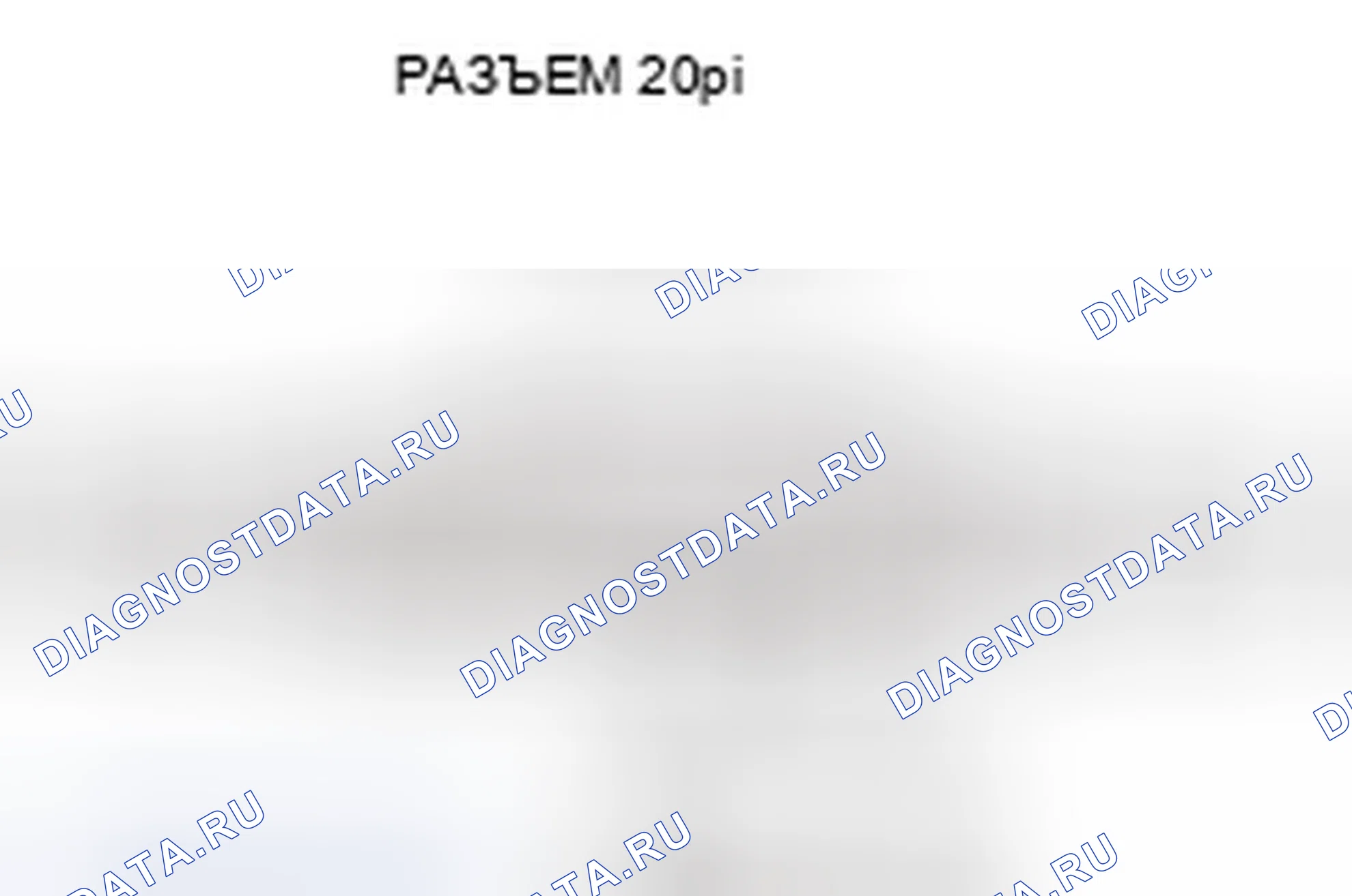Рис. 26. Honda CR-V IV