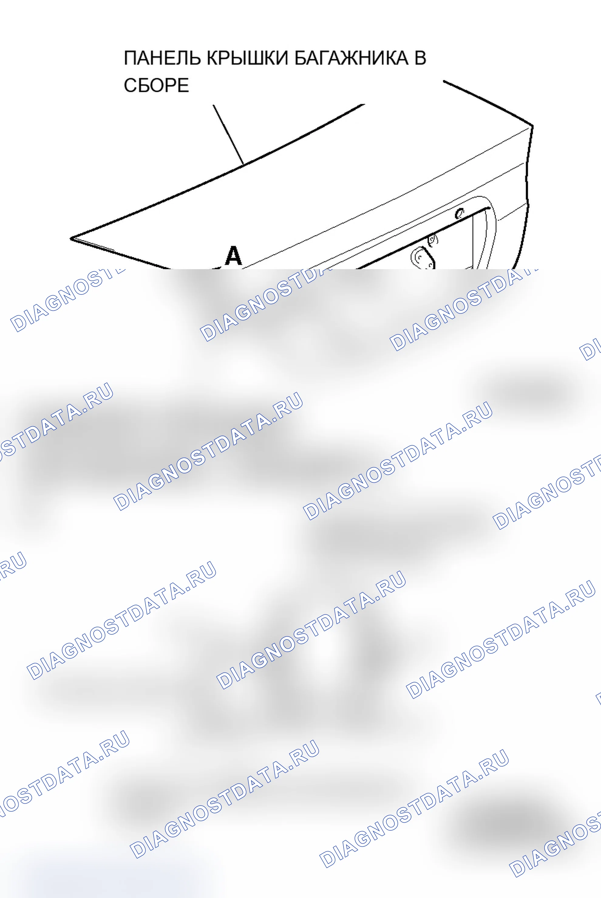 Рис. 83: РЕГУЛИРОВКА ВЫСОТЫ КРЫШКИ БАГАЖНИКА. Mitsubishi Lancer Ralliart IX рестайлинг