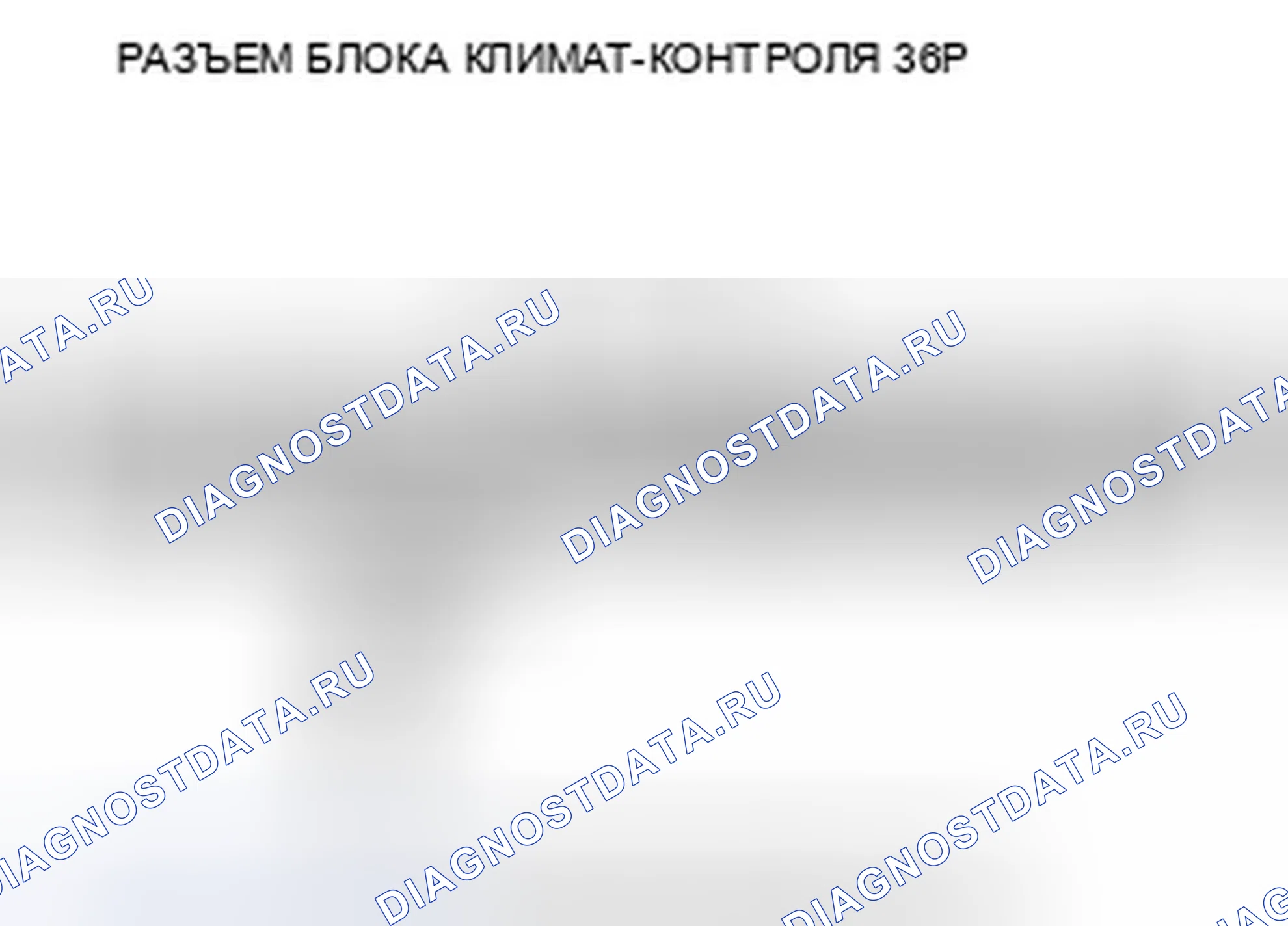 Рис. 139: расшифровка кода ошибки B1232 или индикатор расшифровка кода ошибки H и AUTO: Короткое замыкание в цепи датчика температуры испарителя. Honda Insight ZE2 рестайлинг