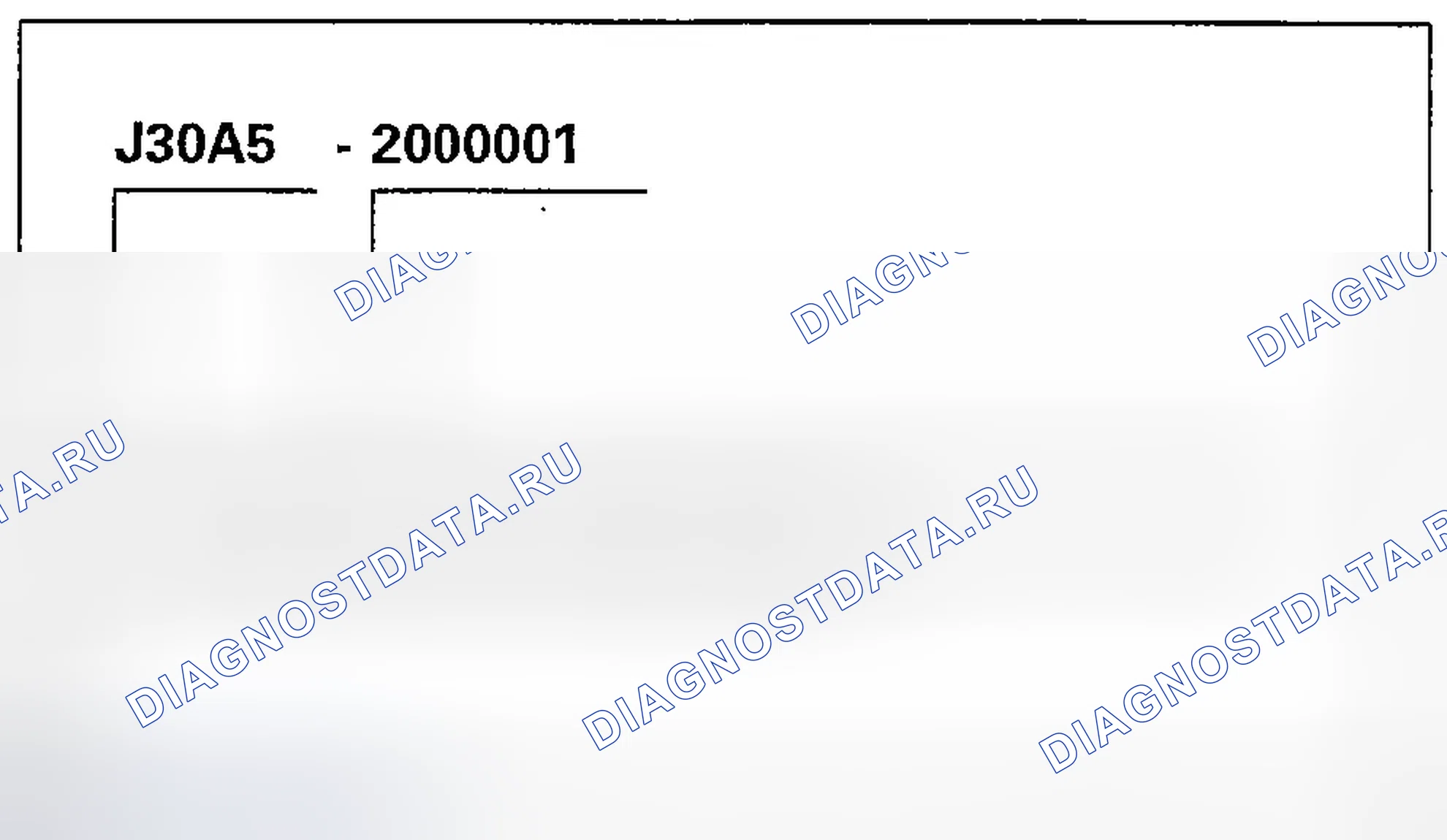 Рис. 95: Номер двигателя. Honda Accord VII