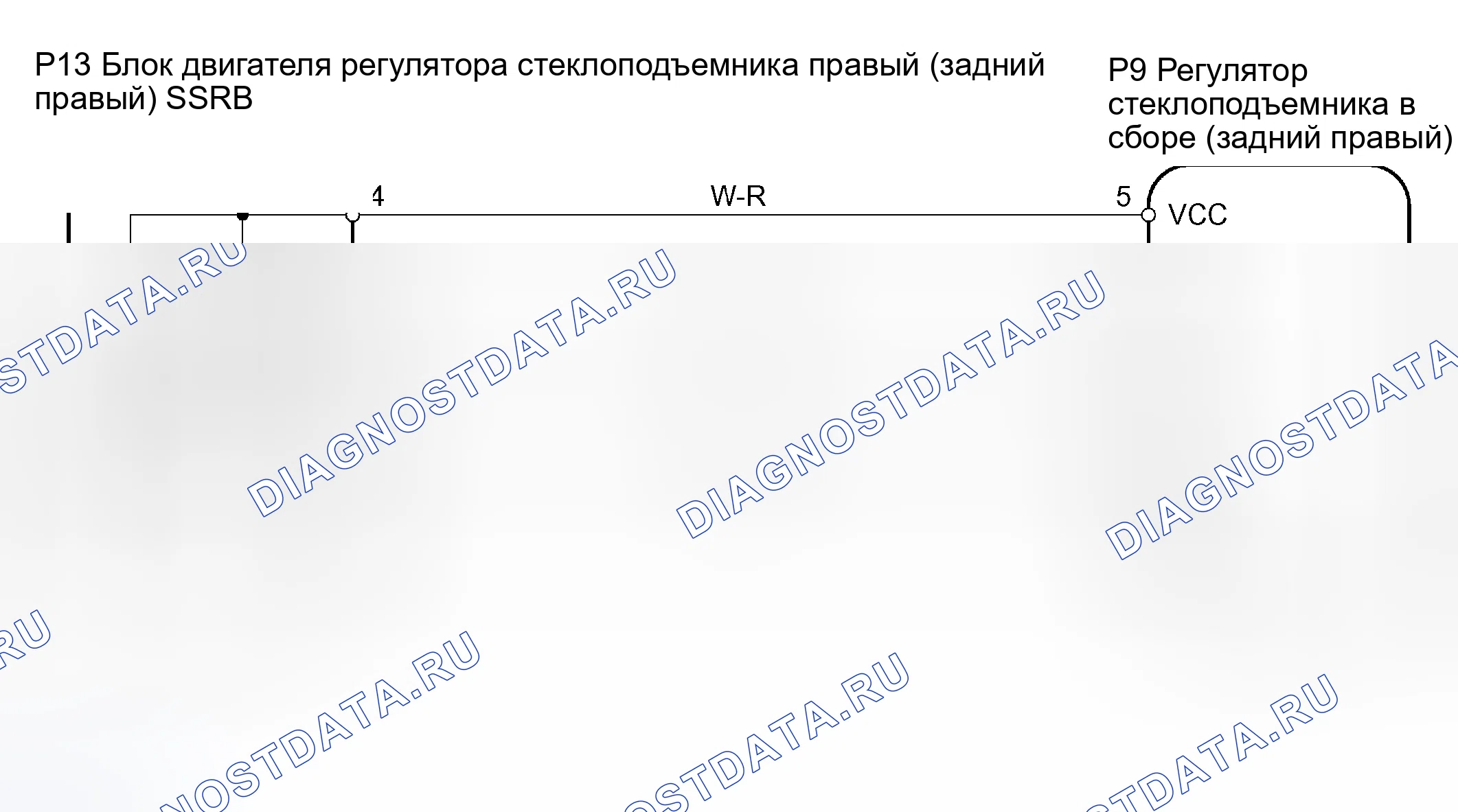 Рис. 27: электросхема. Honda Accord VI