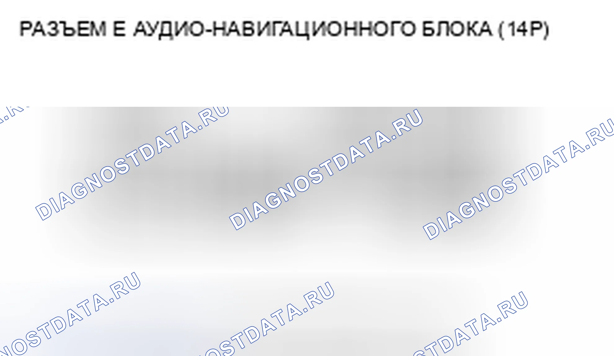 Рис. 352. Honda Civic VIII рестайлинг