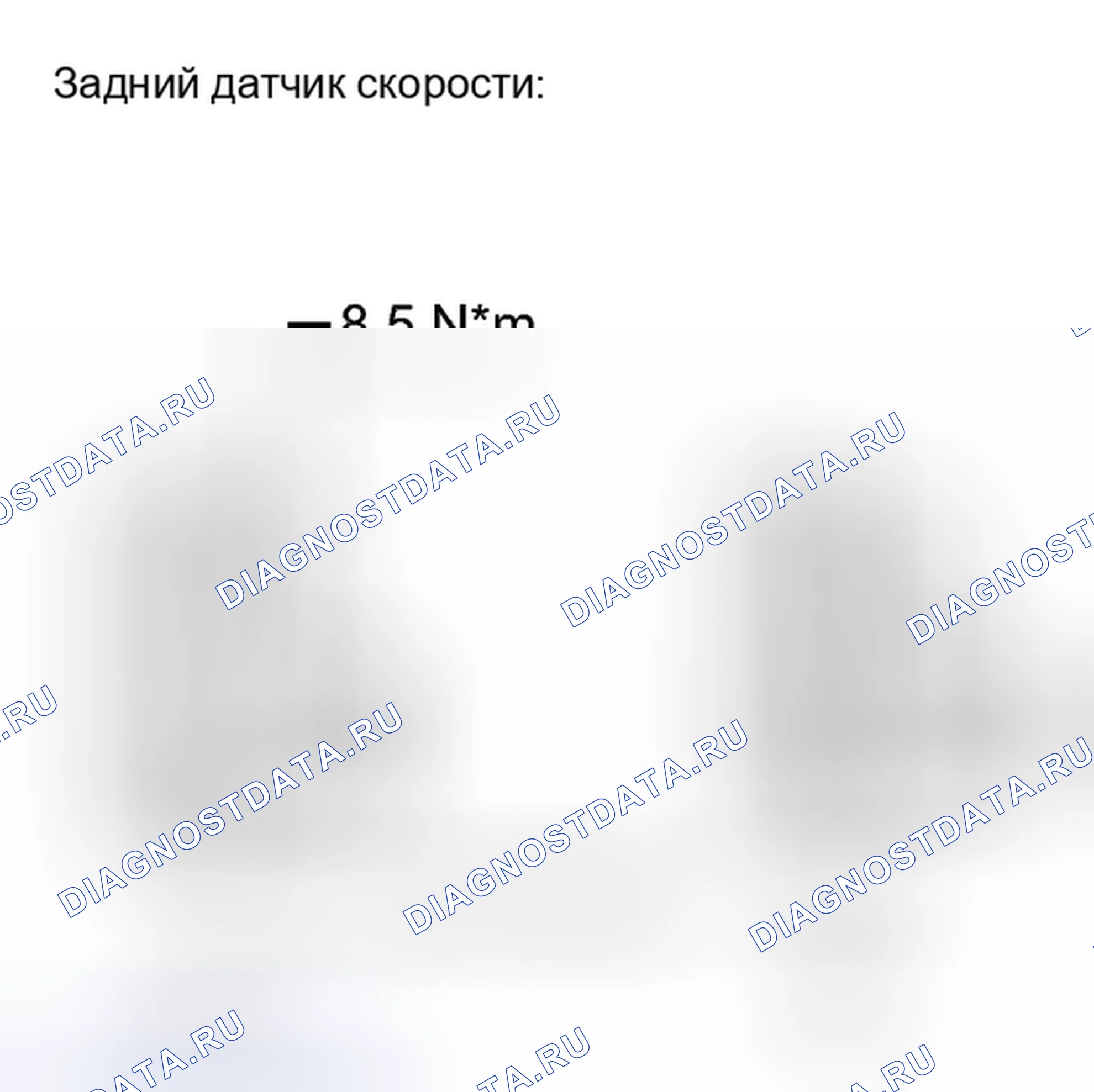 Рис. 53: ПОРЯДОК ВЫПОЛНЕНИЯ РАБОТ. Lexus IS F I