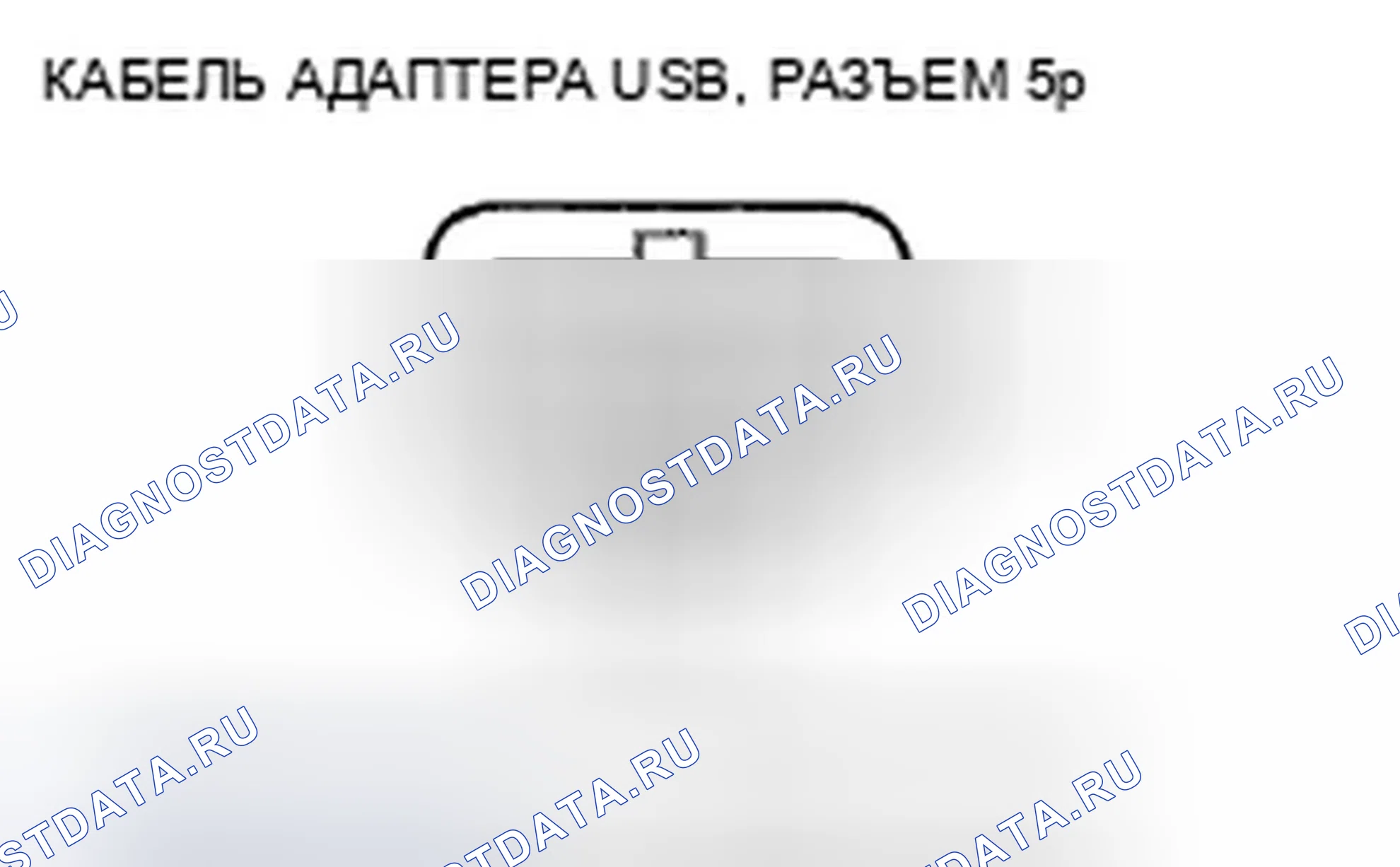 Рис. 132. Honda Insight ZE2