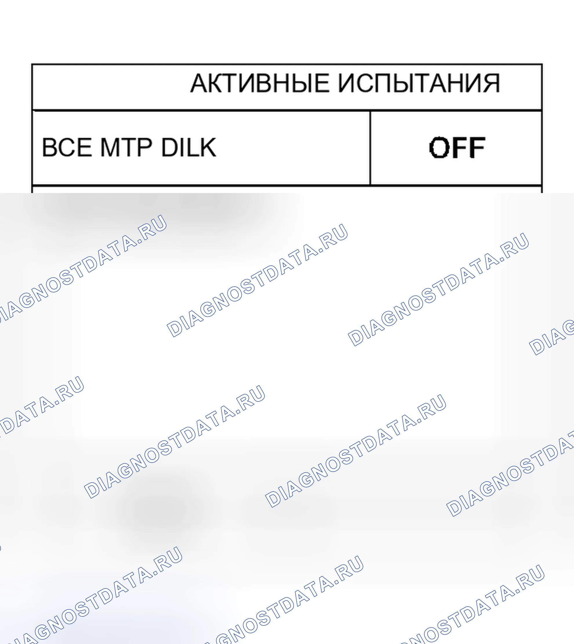 Рис. 91: Проверка замка передней двери в сборе Lh (привод). Nissan Altima L31 рестайлинг
