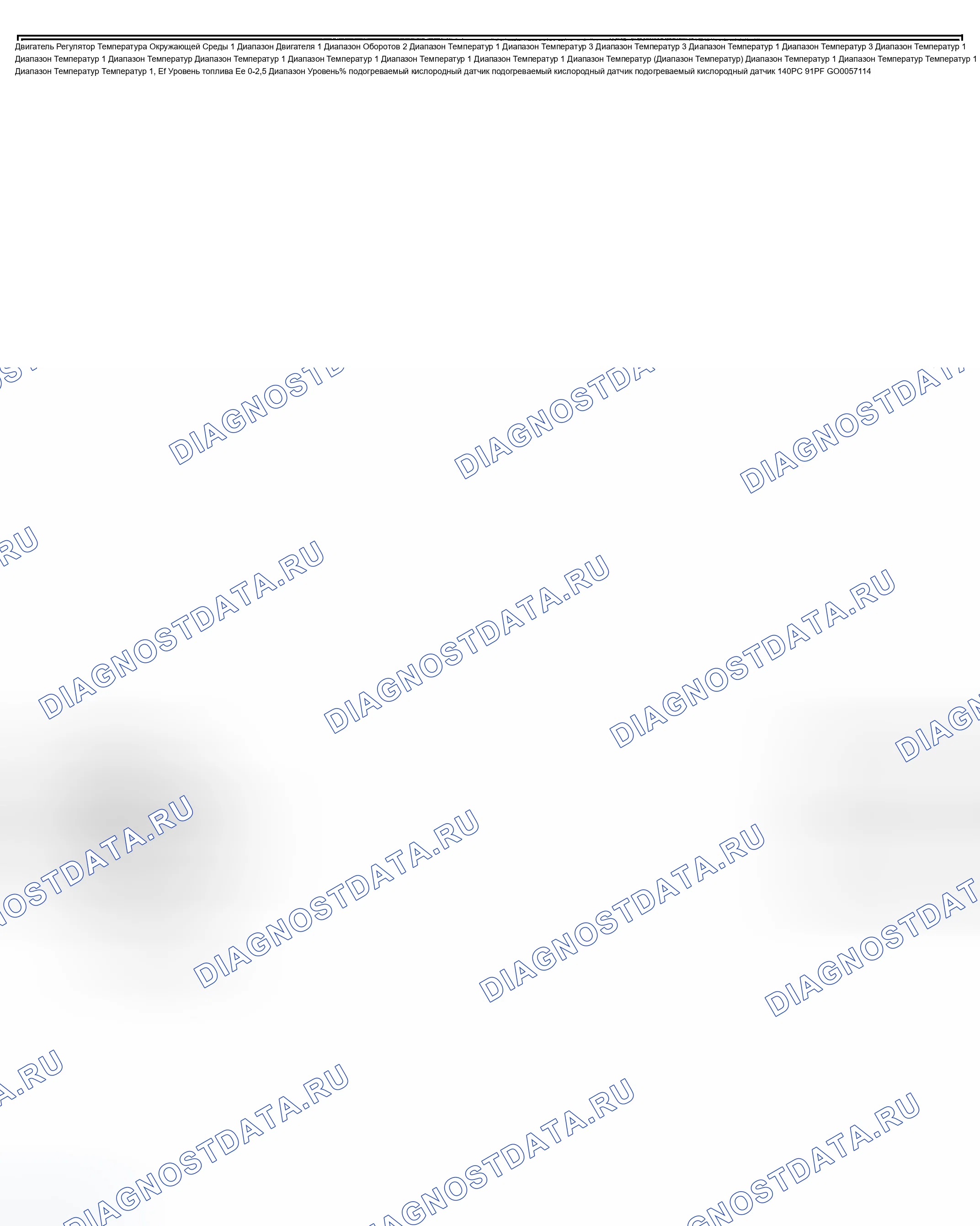 Рис. 14. Chevrolet Tracker II