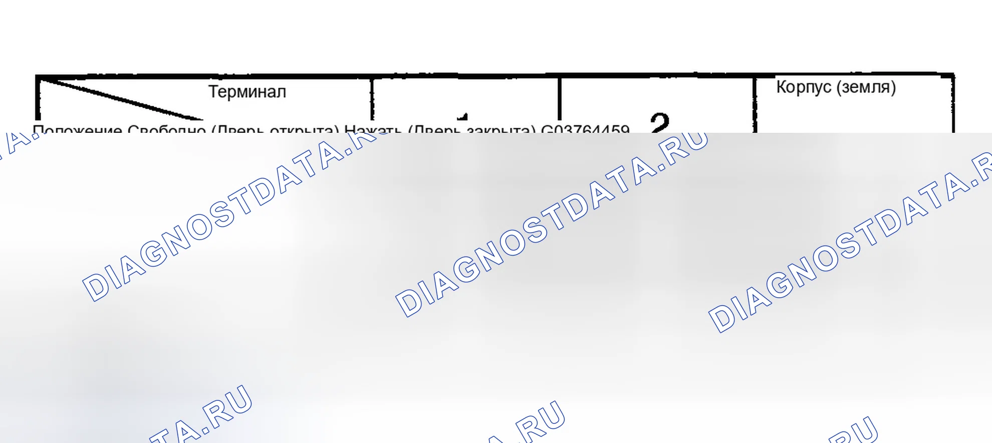 Рис. 99: ВЫКЛЮЧАТЕЛЬ ПЕРЕДНЕЙ ДВЕРИ. Hyundai Tucson I