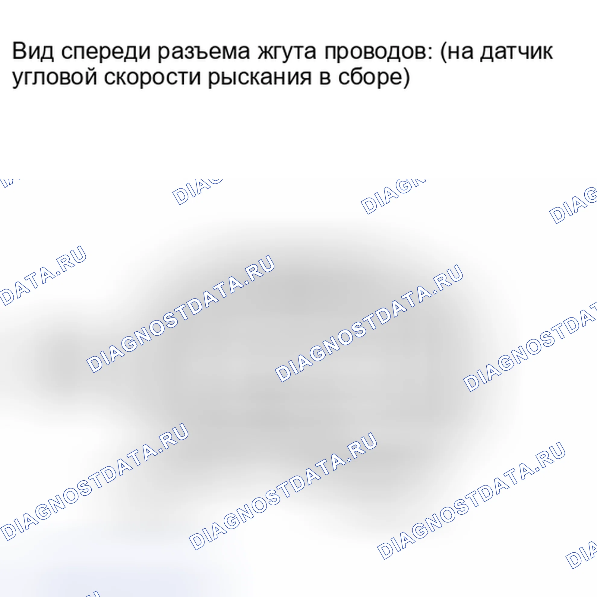 Рис. 72: ПОРЯДОК ВЫПОЛНЕНИЯ РАБОТ. Toyota RAV4 III рестайлинг