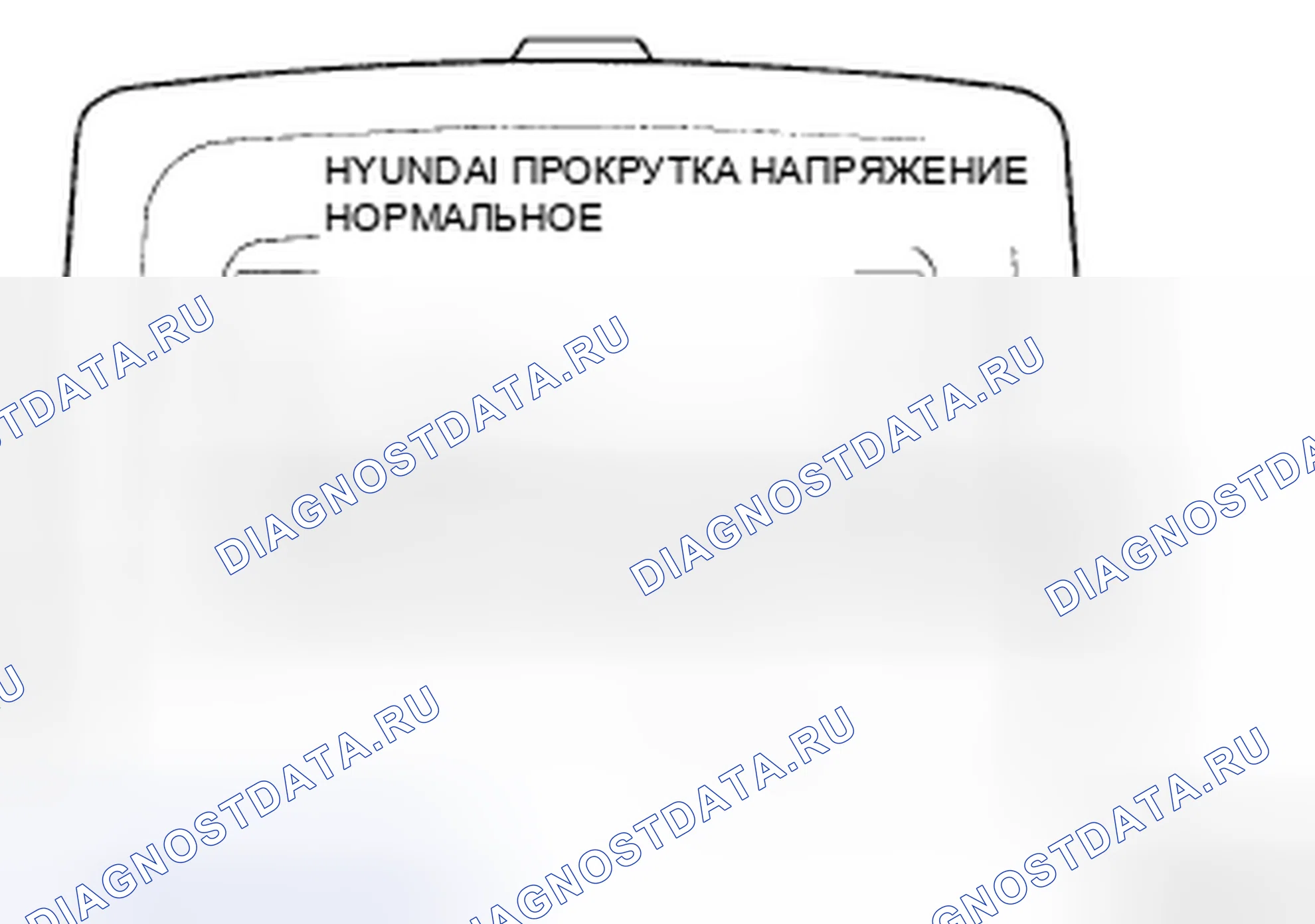 Рис. 43. Hyundai Santa Fe II